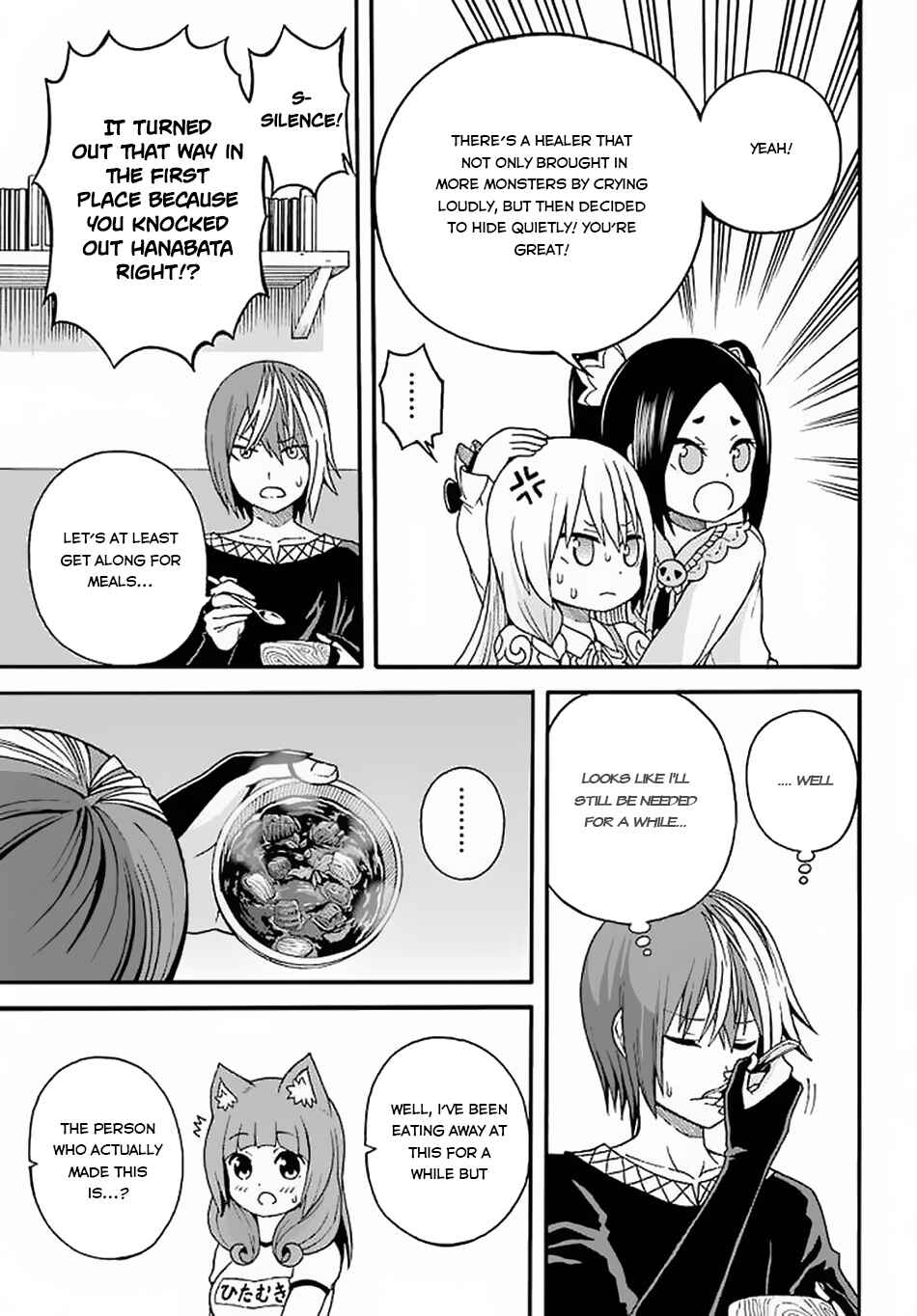 Futoku no Guild Chapter 10 - Page 12