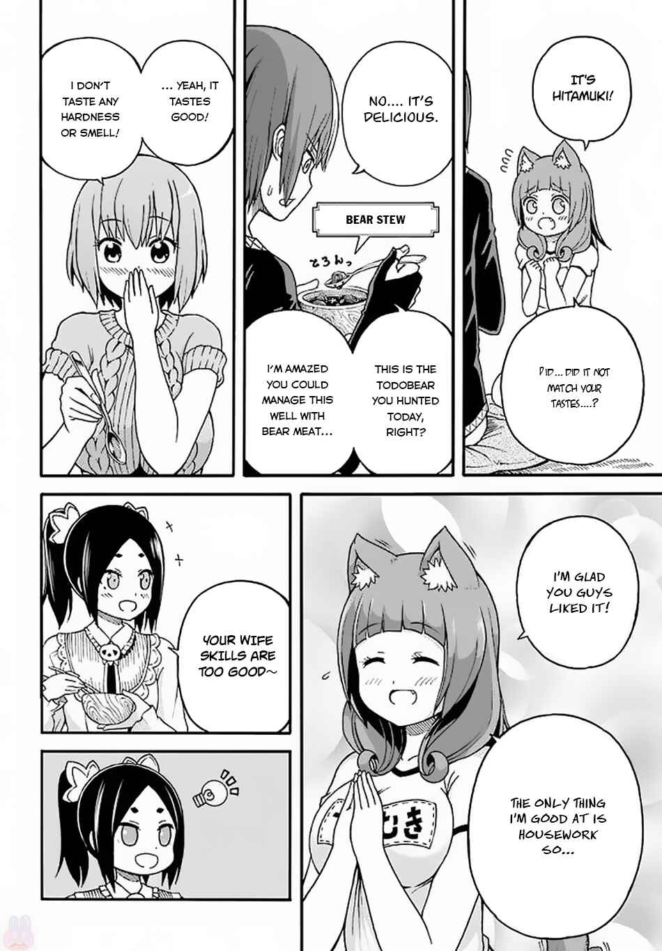 Futoku no Guild Chapter 10 - Page 13