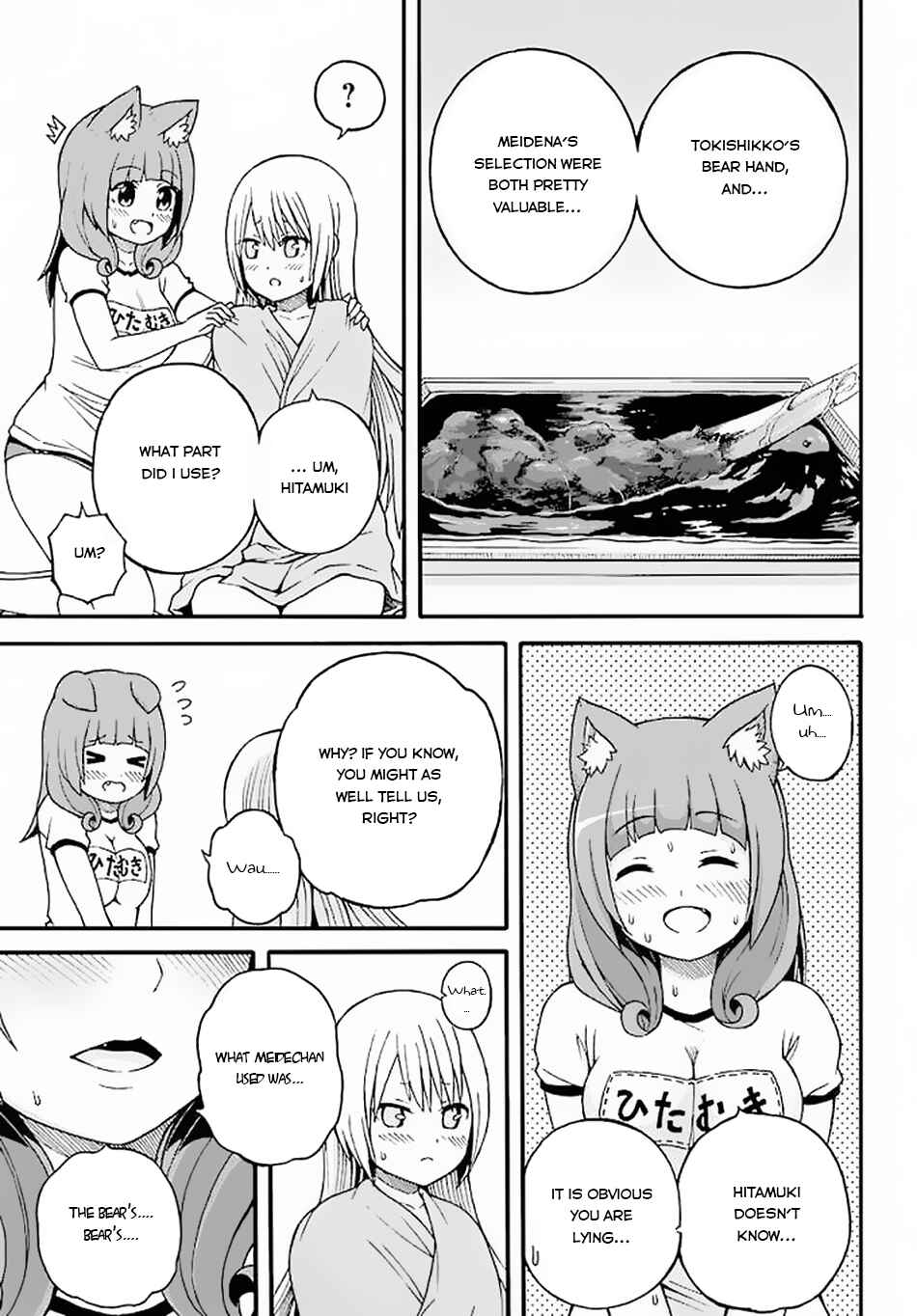 Futoku no Guild Chapter 10 - Page 30