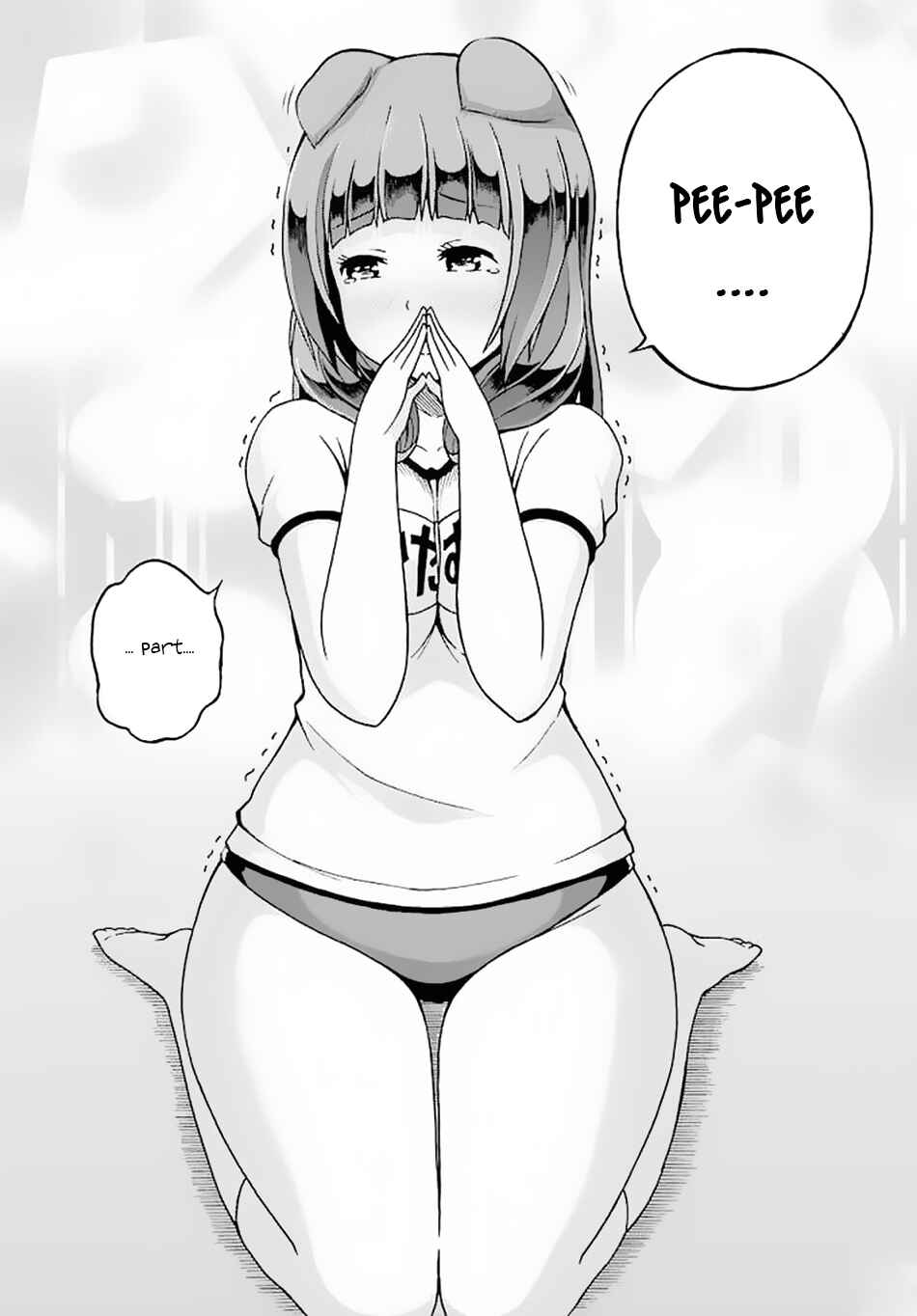 Futoku no Guild Chapter 10 - Page 31