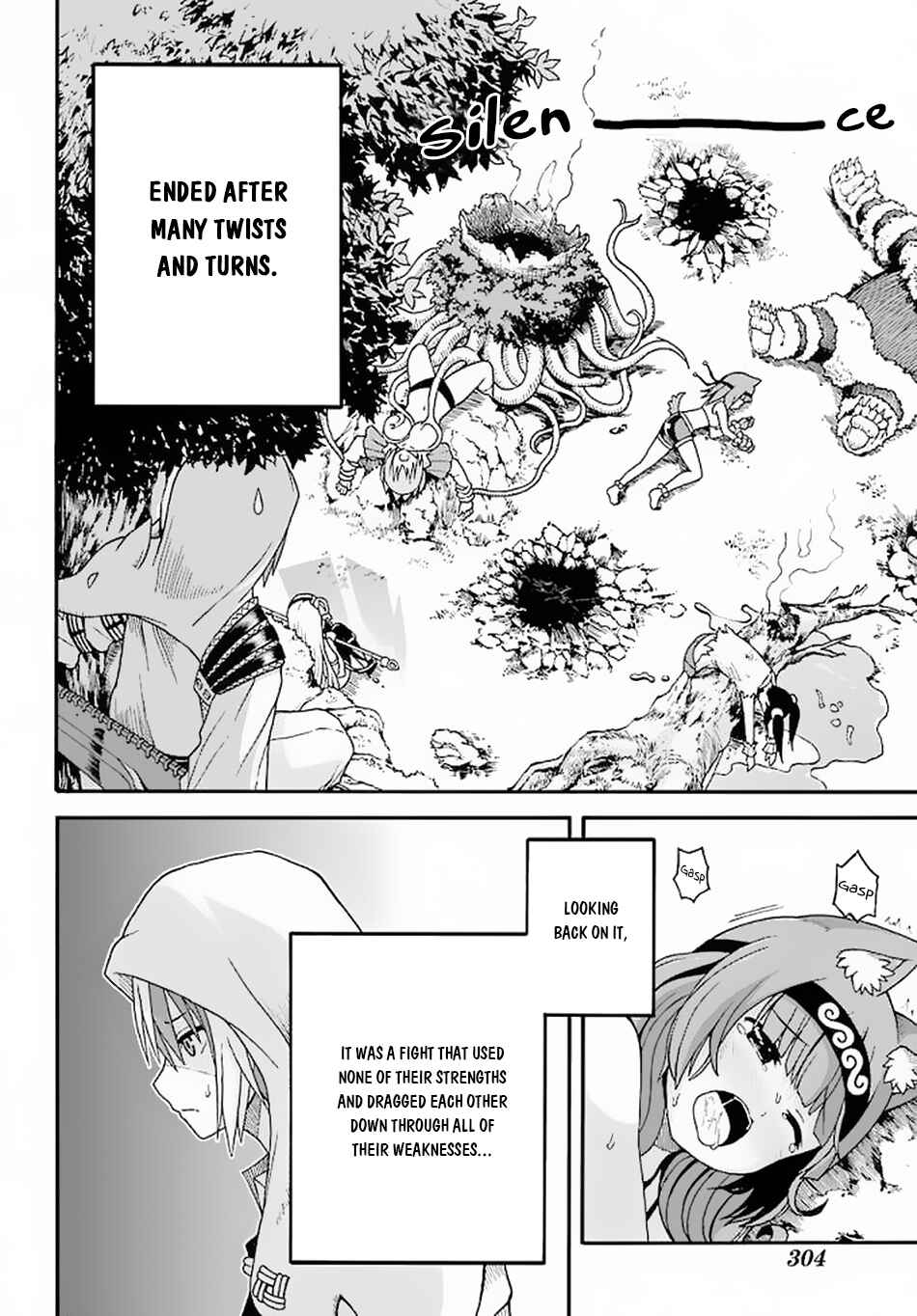 Futoku no Guild Chapter 10 - Page 5