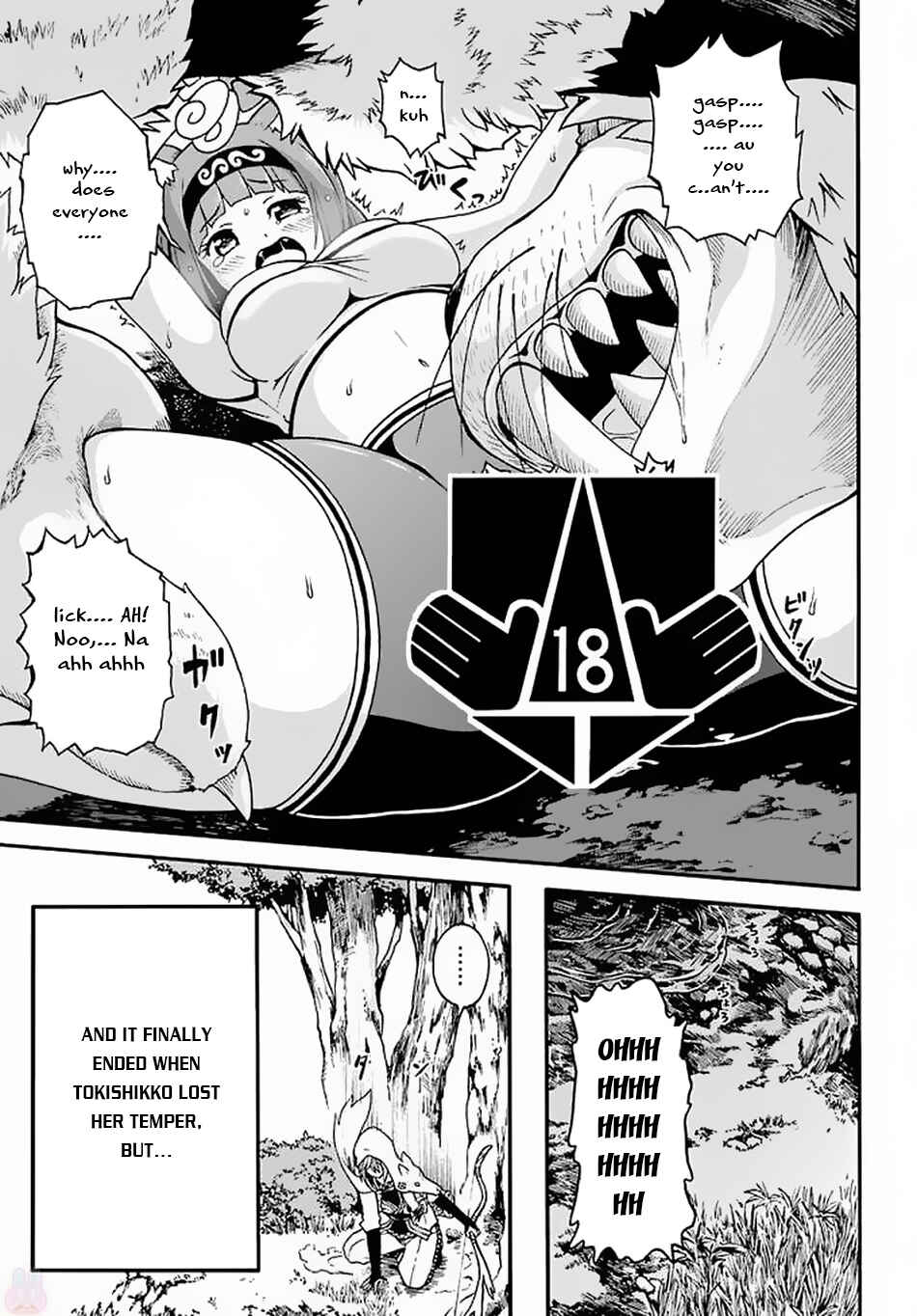Futoku no Guild Chapter 10 - Page 8