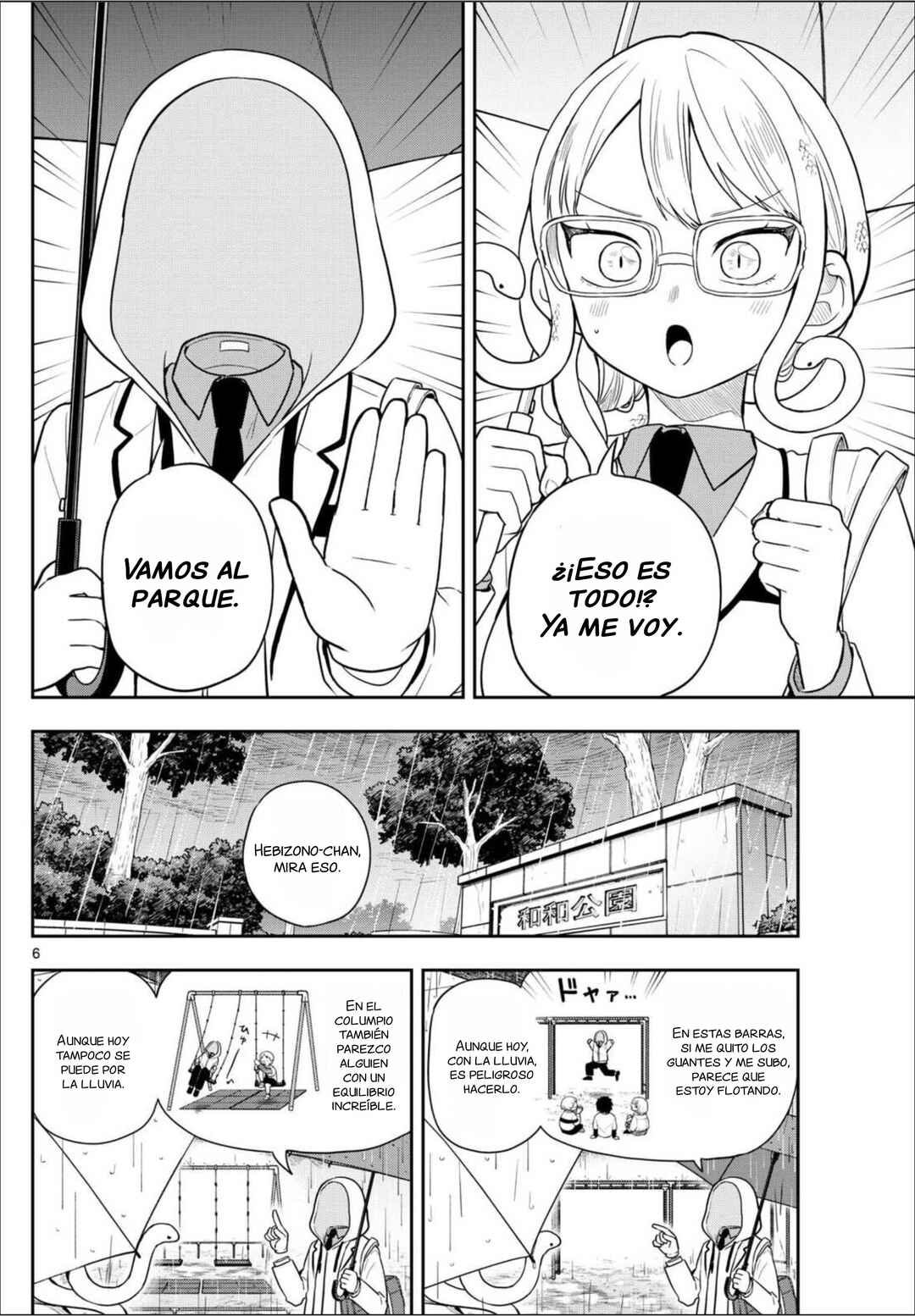 Ogami Tsumiki to Kinichijou. Chapter 93 - Page 7