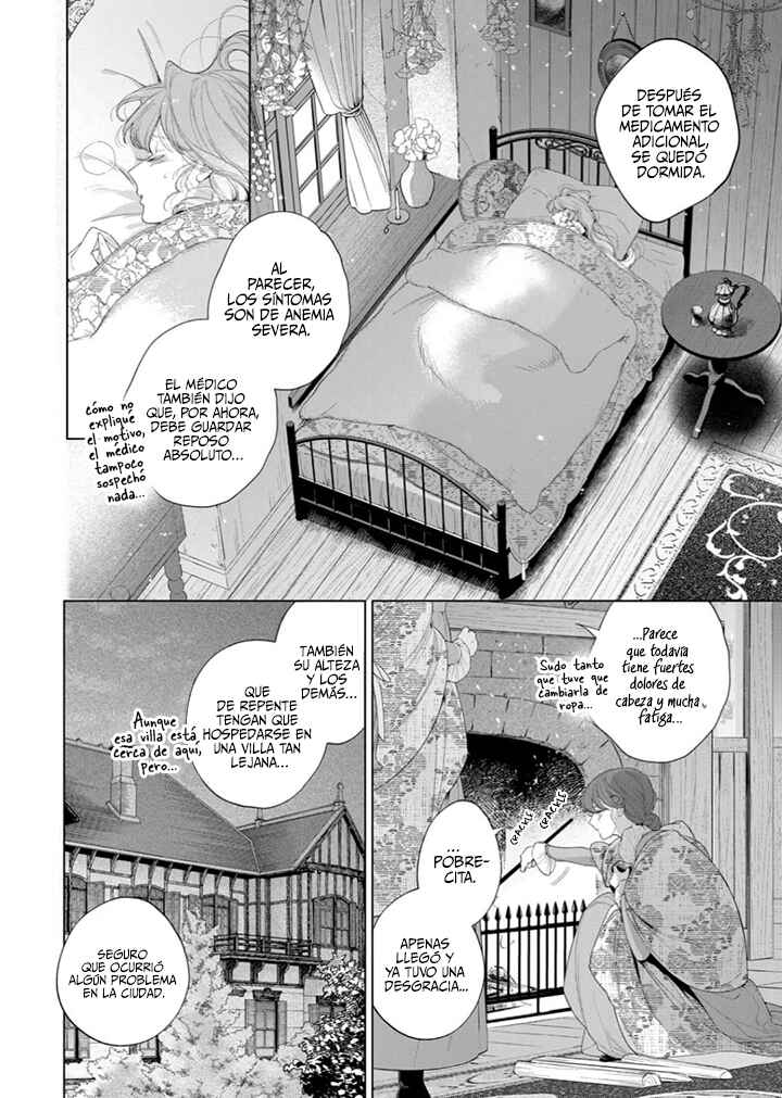 Hana Himeru Kimi no Meteor Chapter 33 - Page 7