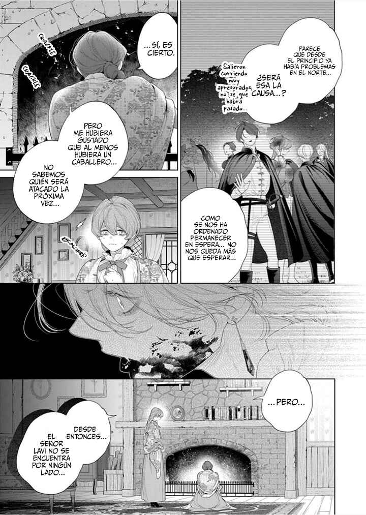 Hana Himeru Kimi no Meteor Chapter 33 - Page 8