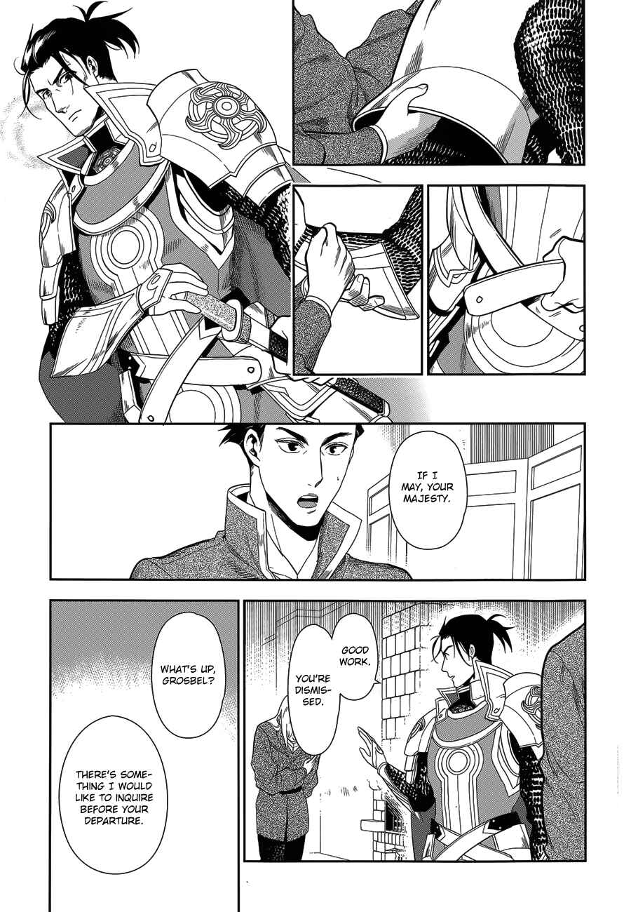 Rain Chapter 52 - Page 15