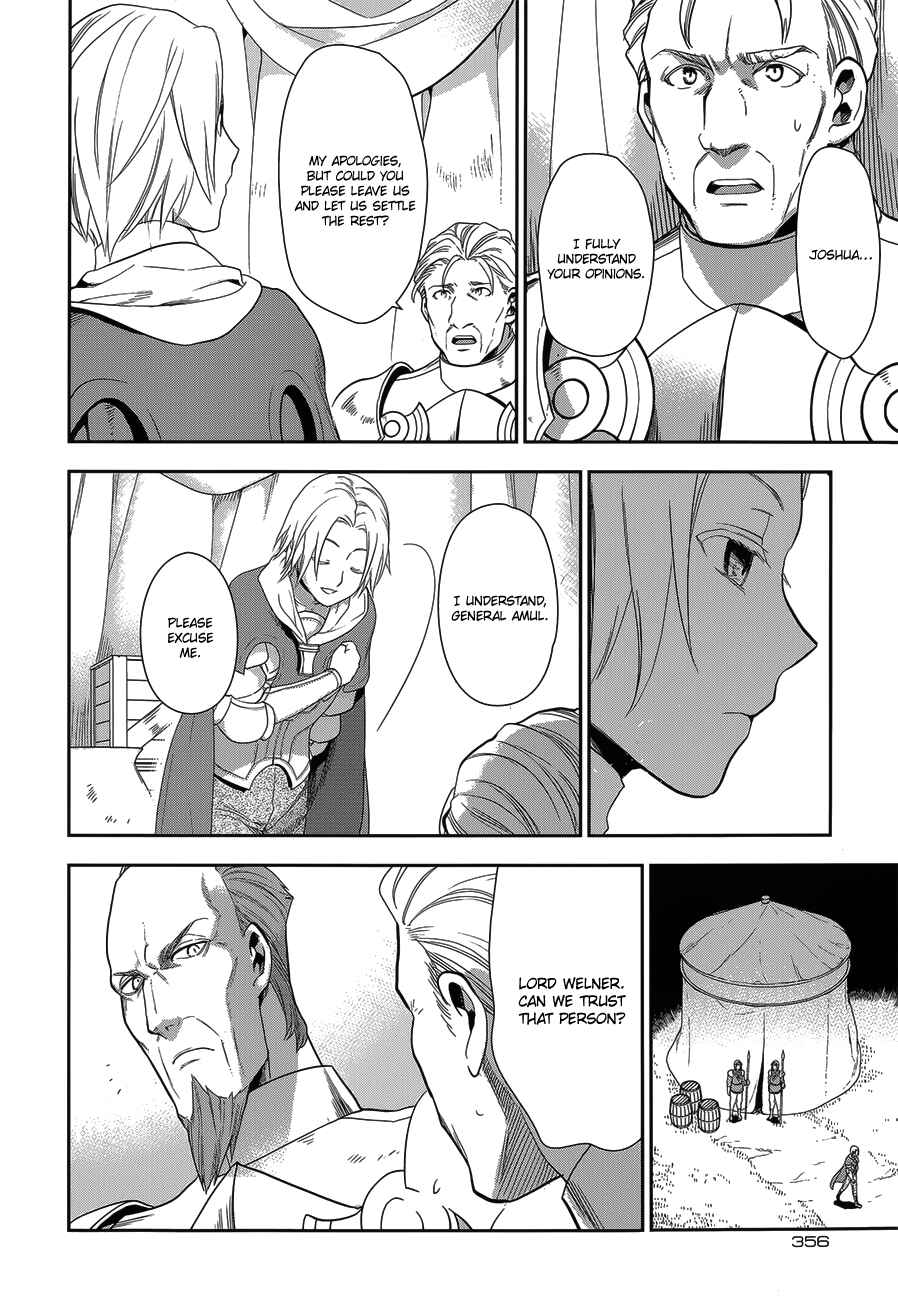 Rain Chapter 52 - Page 22