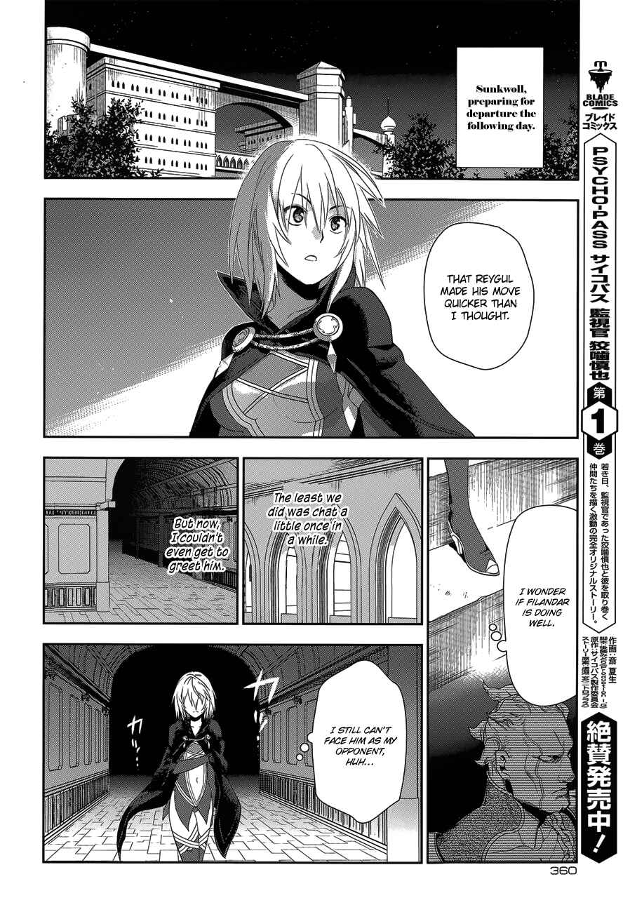 Rain Chapter 52 - Page 26
