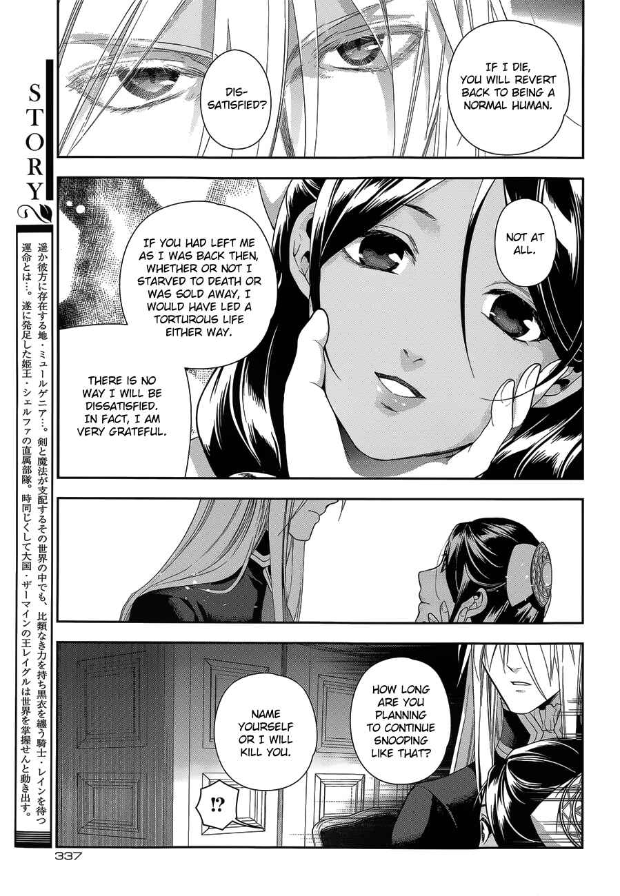 Rain Chapter 52 - Page 3