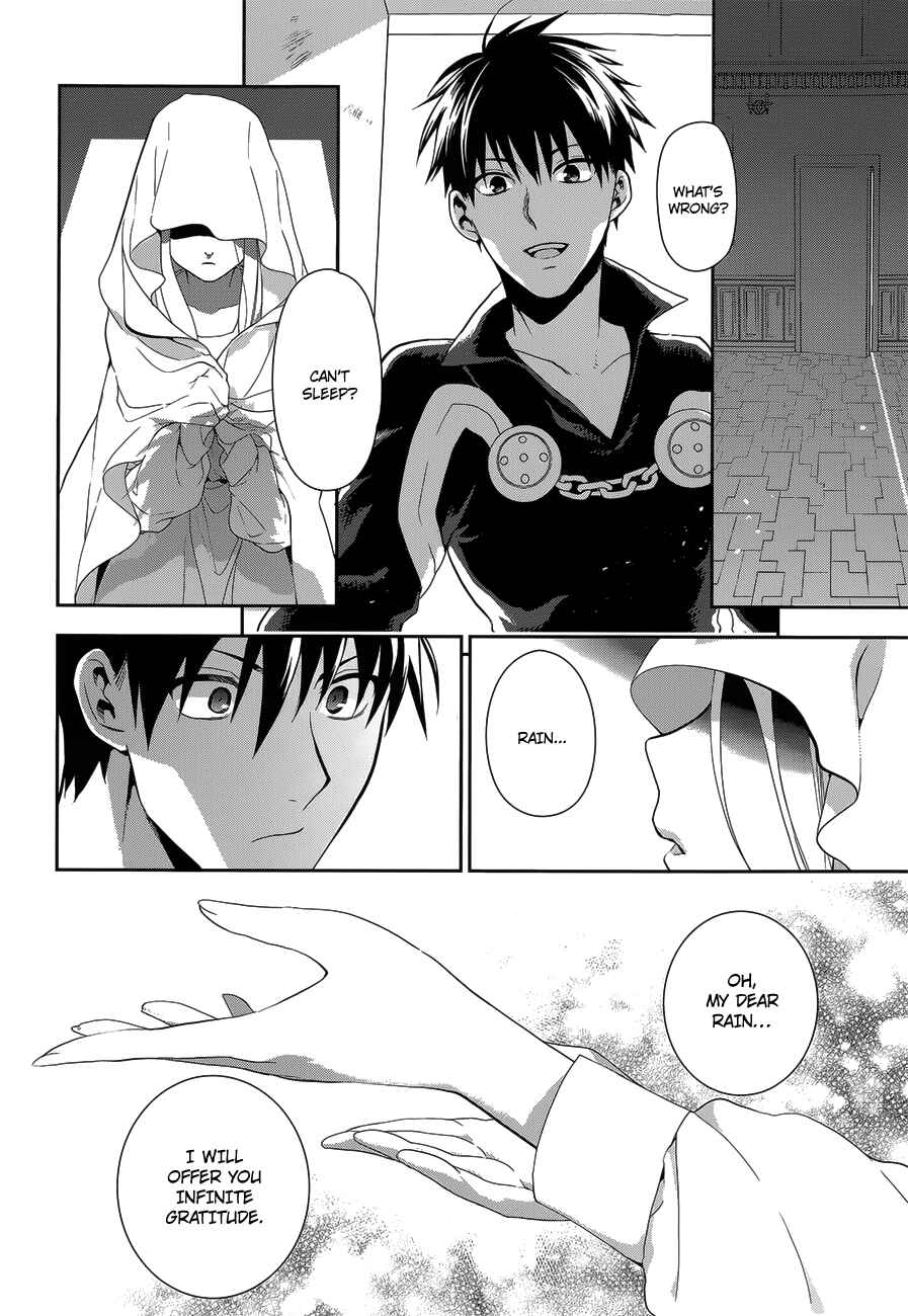 Rain Chapter 52 - Page 32