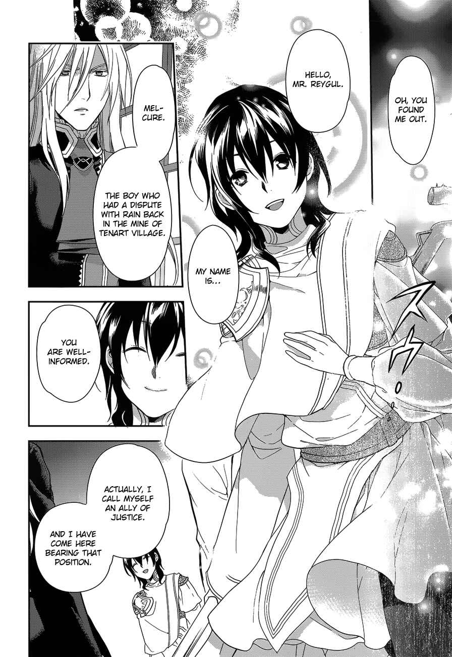 Rain Chapter 52 - Page 4