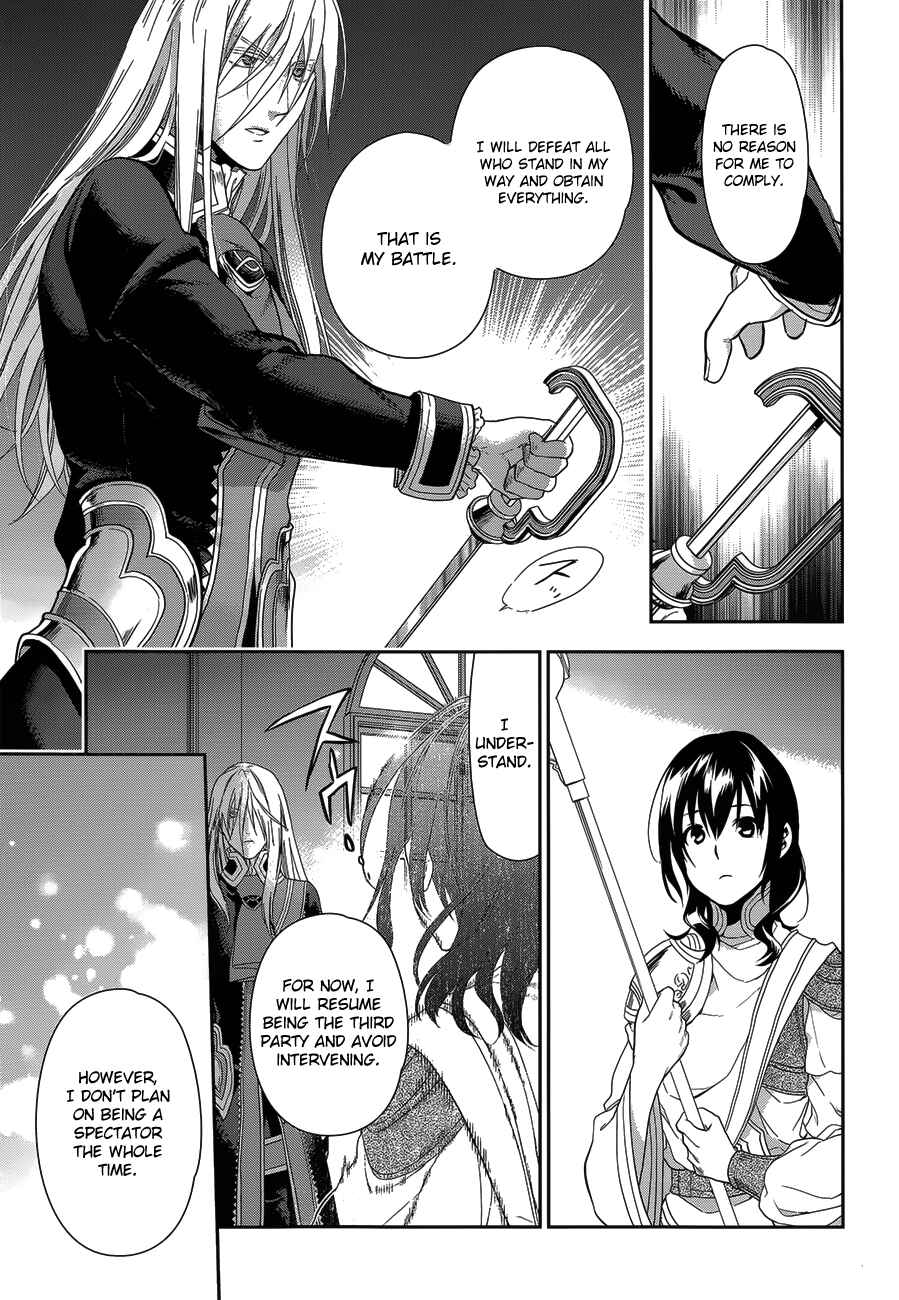 Rain Chapter 52 - Page 7