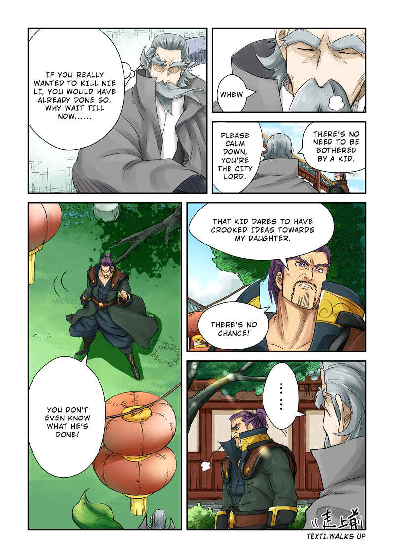 Yāo Shén Jì Chapter 121 - Page 4