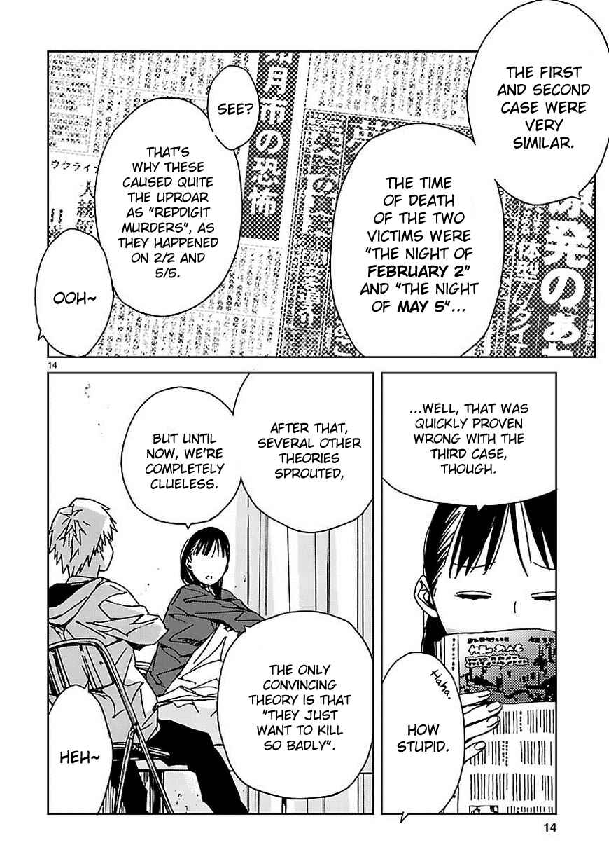 Abnormal-kei Joshi Chapter 10 - Page 14
