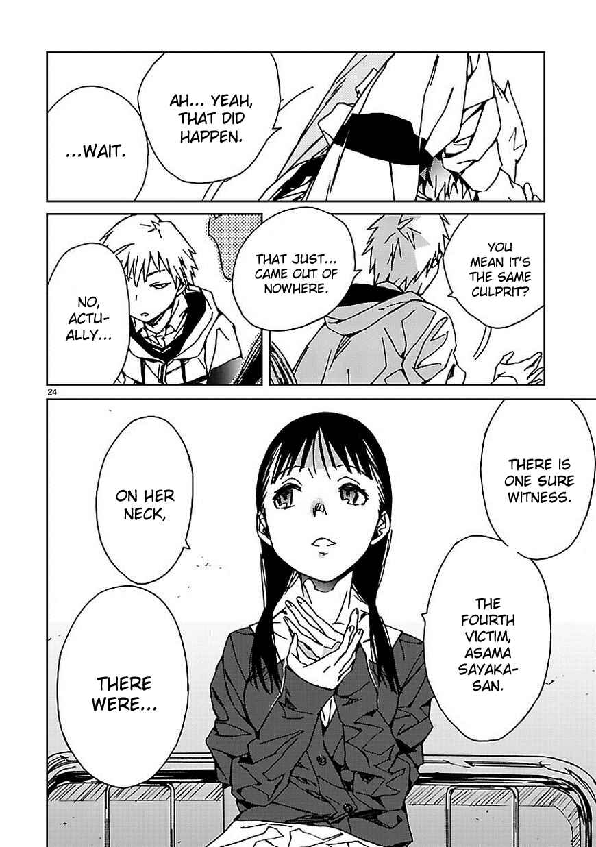 Abnormal-kei Joshi Chapter 10 - Page 24