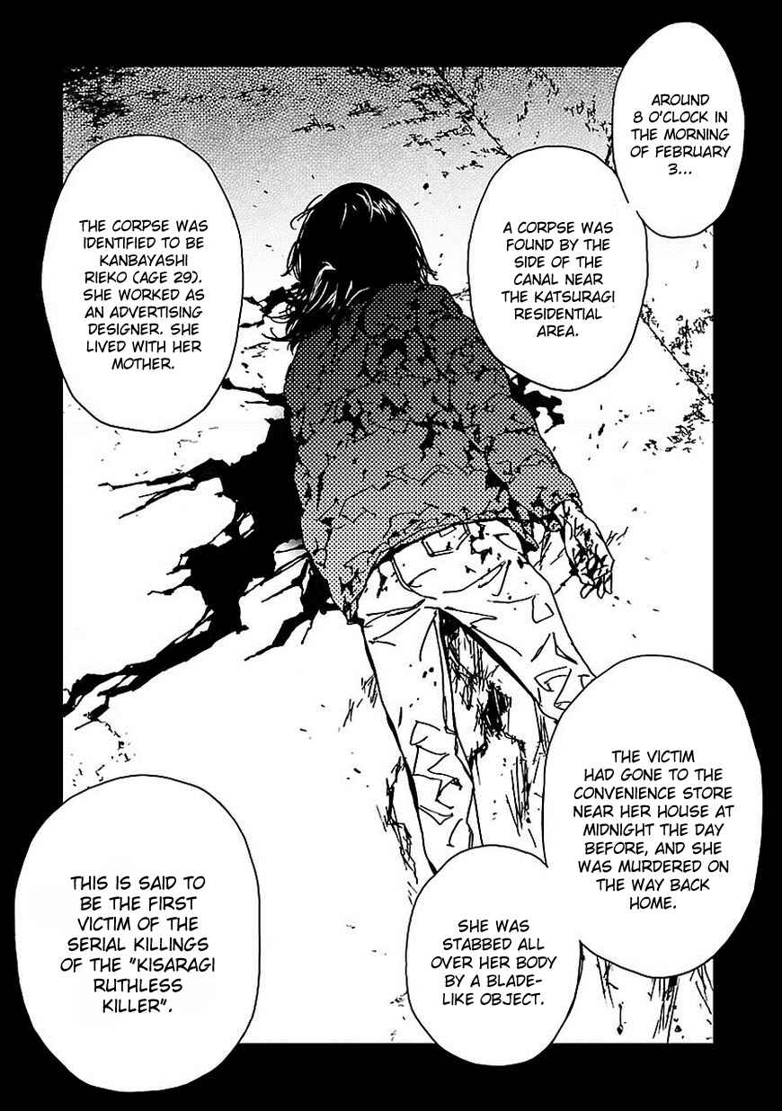 Abnormal-kei Joshi Chapter 10 - Page 4