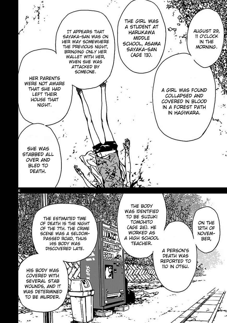 Abnormal-kei Joshi Chapter 10 - Page 6