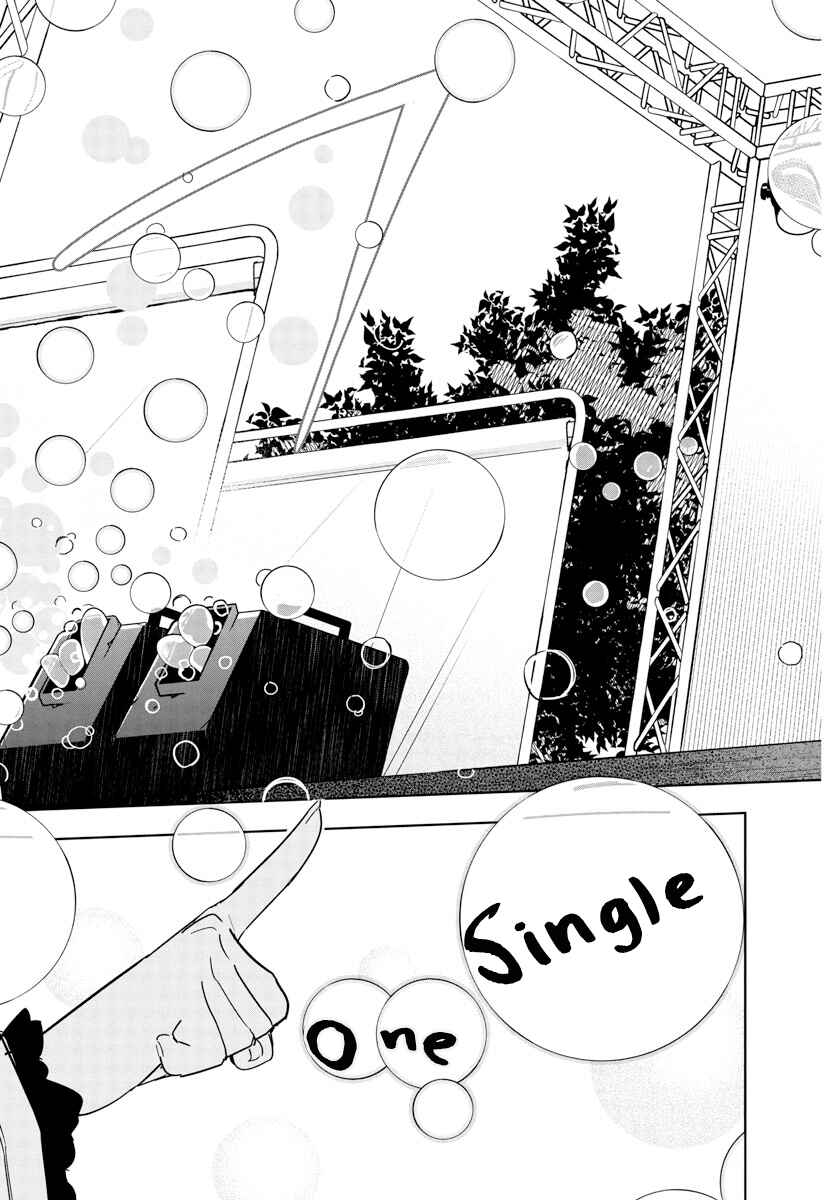 Gakuen Idolm@ster Gold Rush Chapter 12 - Page 15