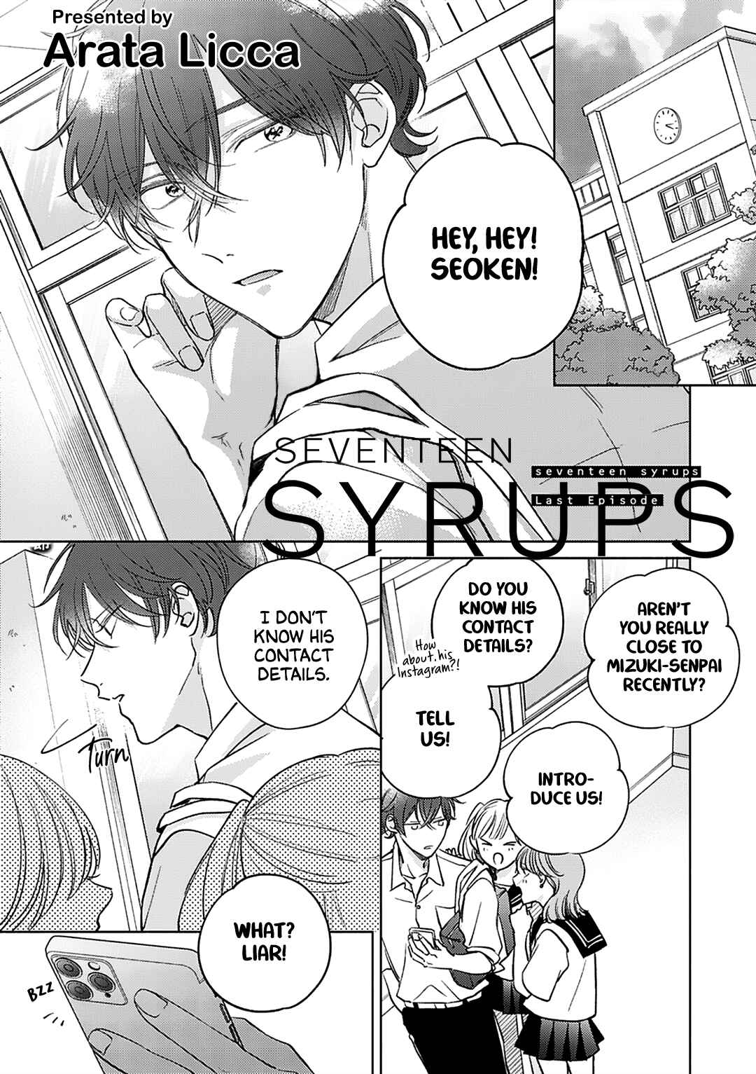 Seventeen Syrups Chapter 6 - Page 2