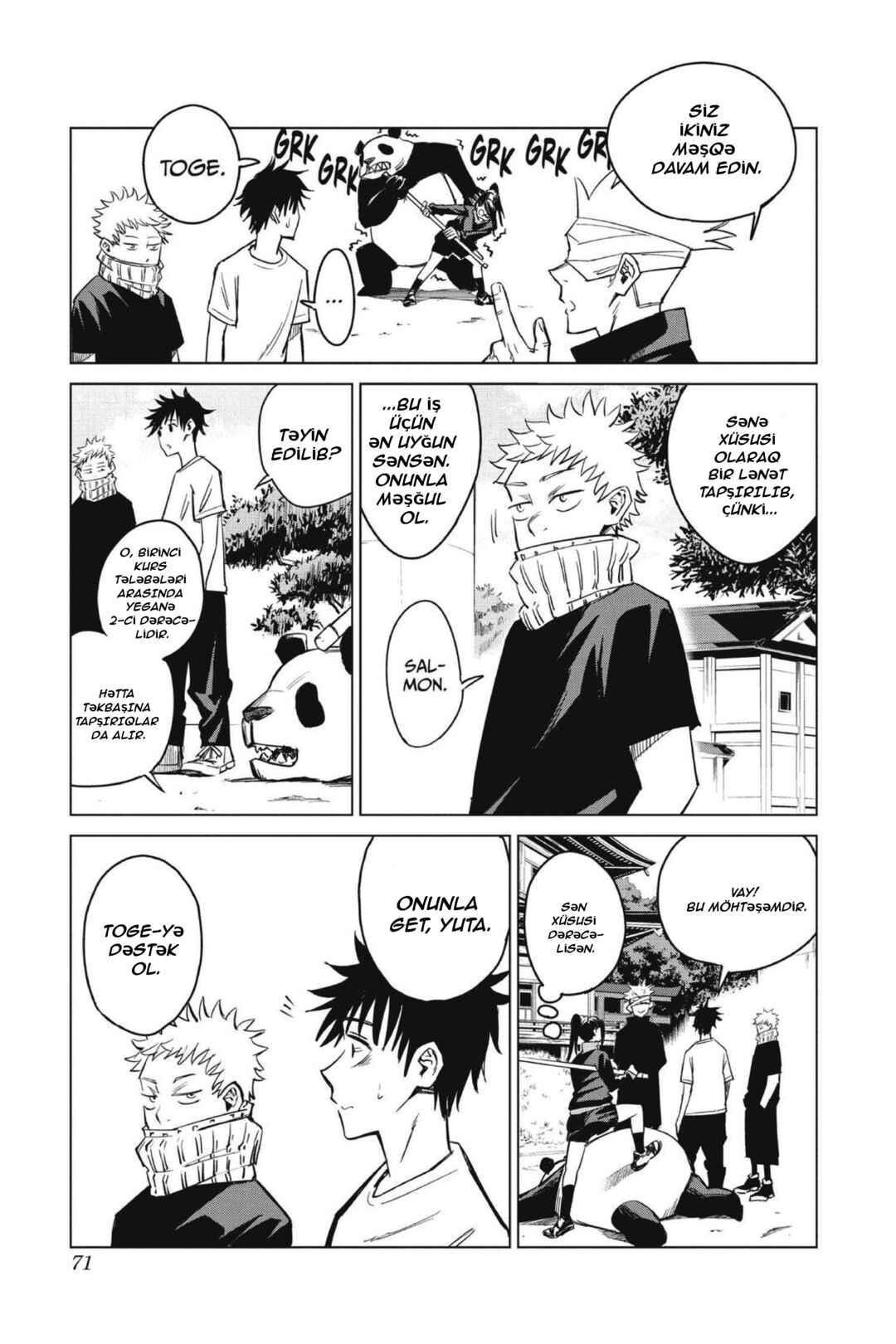 Jujutsu Kaisen 0: Toukyou Toritsu Jujutsu Koutou Senmon Gakkou Chapter 2 - Page 13