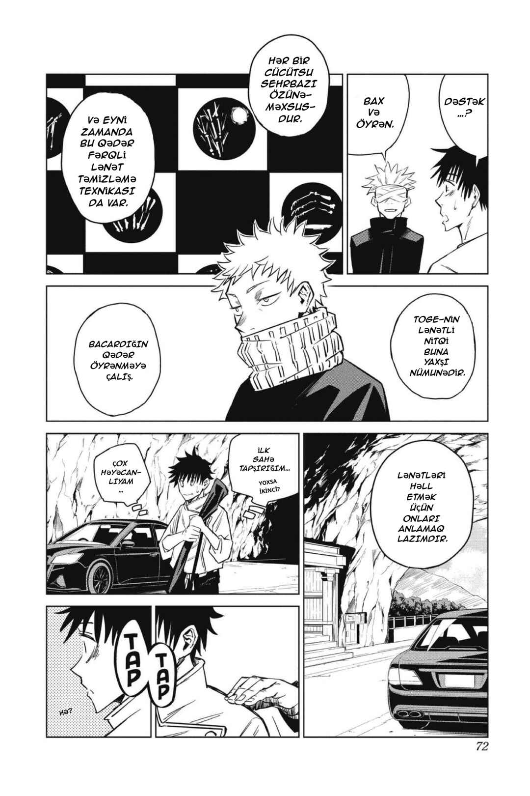 Jujutsu Kaisen 0: Toukyou Toritsu Jujutsu Koutou Senmon Gakkou Chapter 2 - Page 14