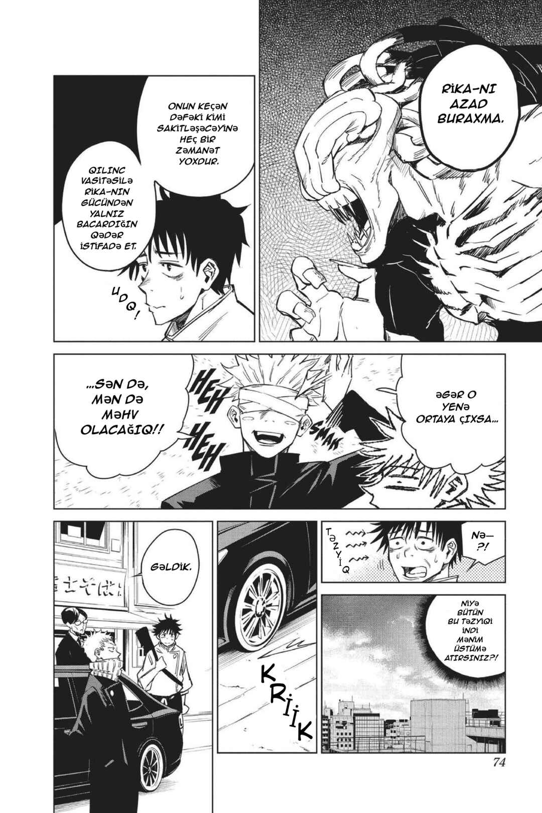 Jujutsu Kaisen 0: Toukyou Toritsu Jujutsu Koutou Senmon Gakkou Chapter 2 - Page 16