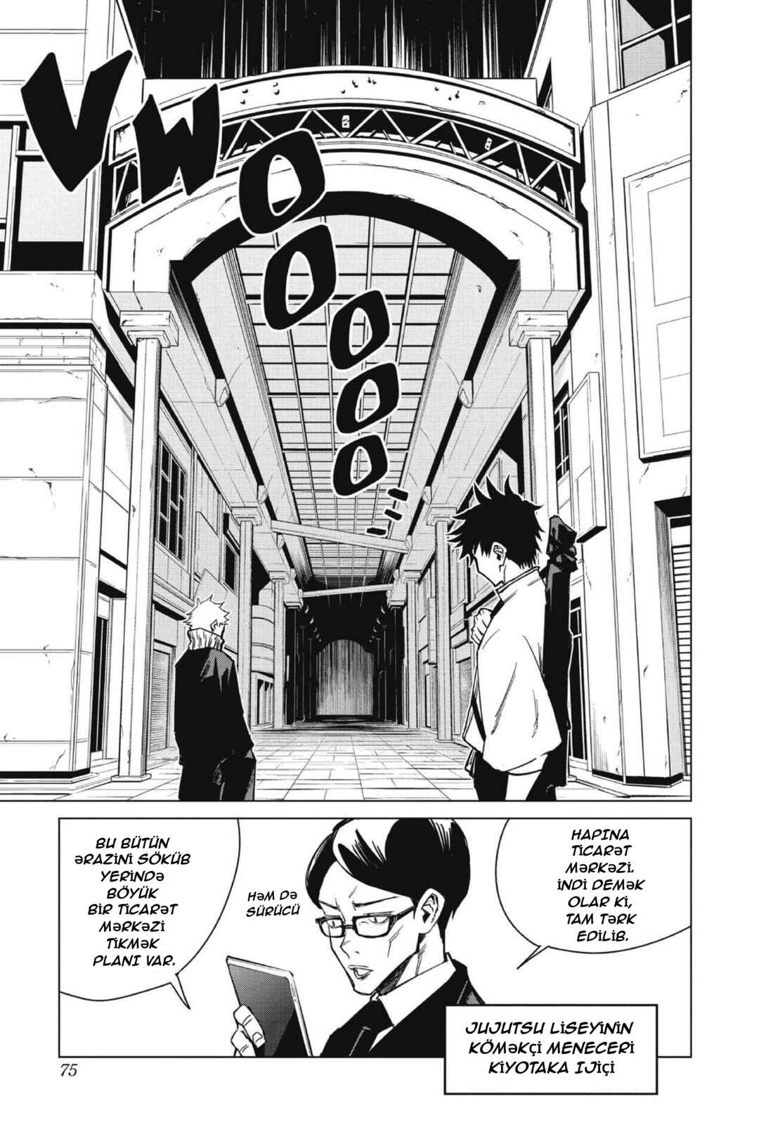 Jujutsu Kaisen 0: Toukyou Toritsu Jujutsu Koutou Senmon Gakkou Chapter 2 - Page 17