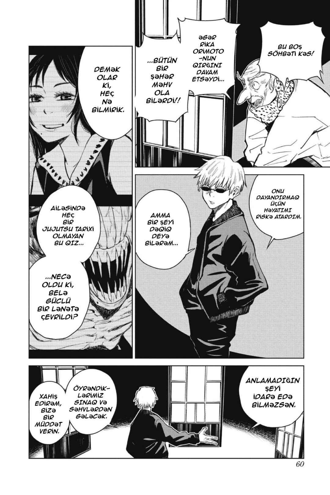 Jujutsu Kaisen 0: Toukyou Toritsu Jujutsu Koutou Senmon Gakkou Chapter 2 - Page 2