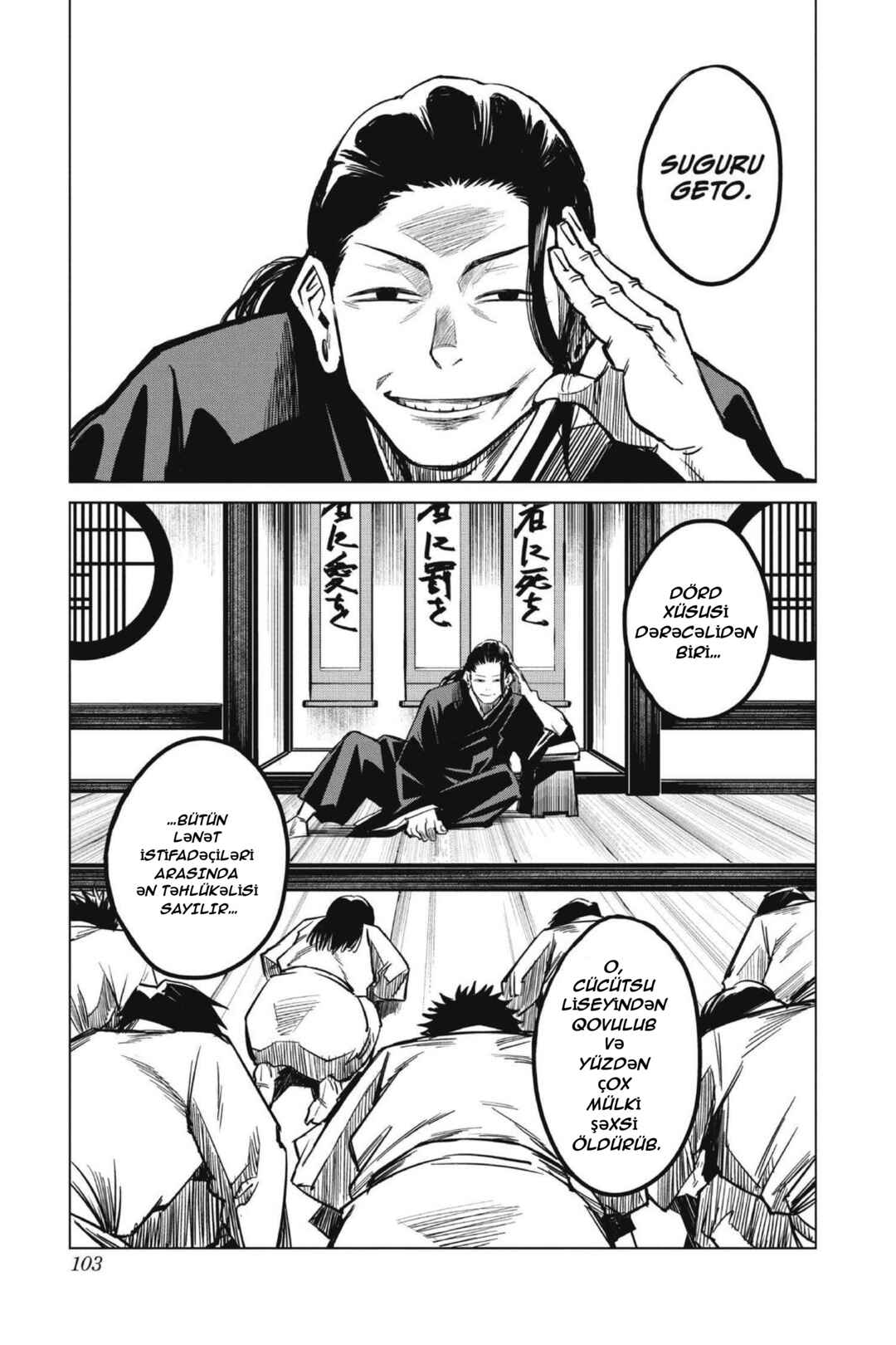 Jujutsu Kaisen 0: Toukyou Toritsu Jujutsu Koutou Senmon Gakkou Chapter 2 - Page 44