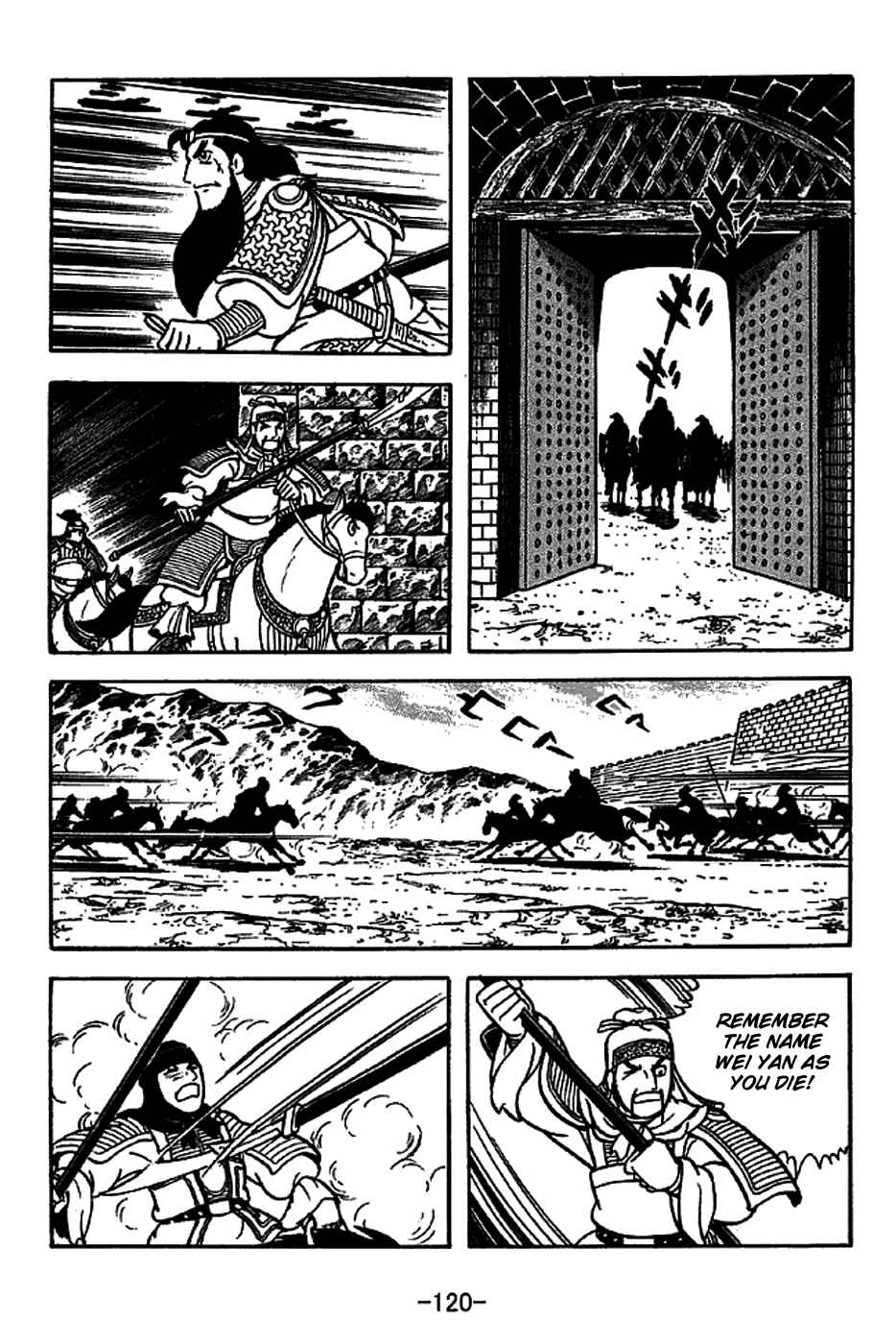 Sangokushi Chapter 222 - Page 12