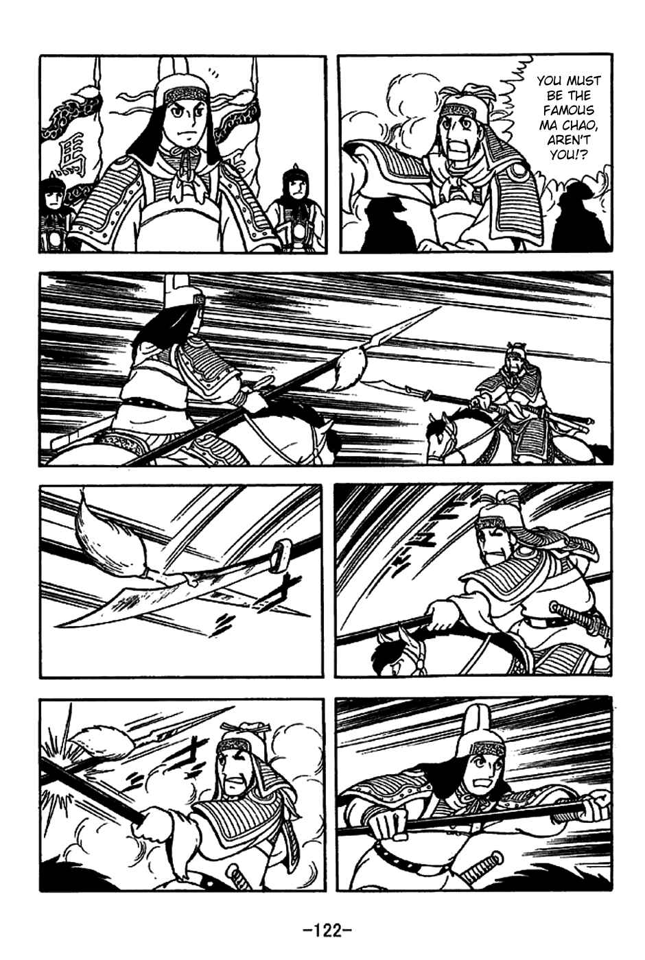 Sangokushi Chapter 222 - Page 14