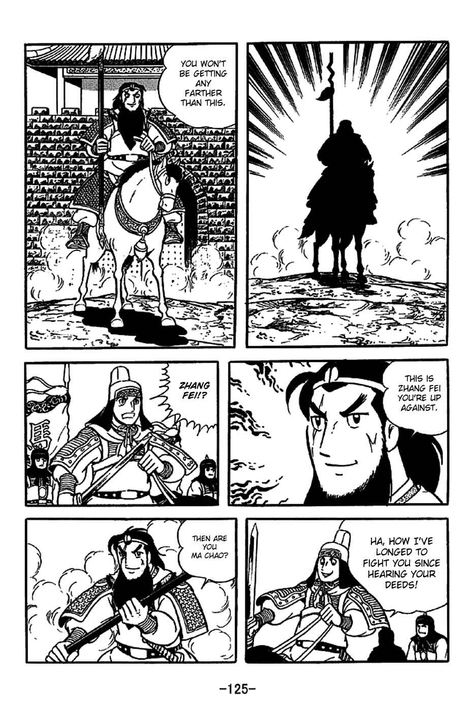 Sangokushi Chapter 222 - Page 17