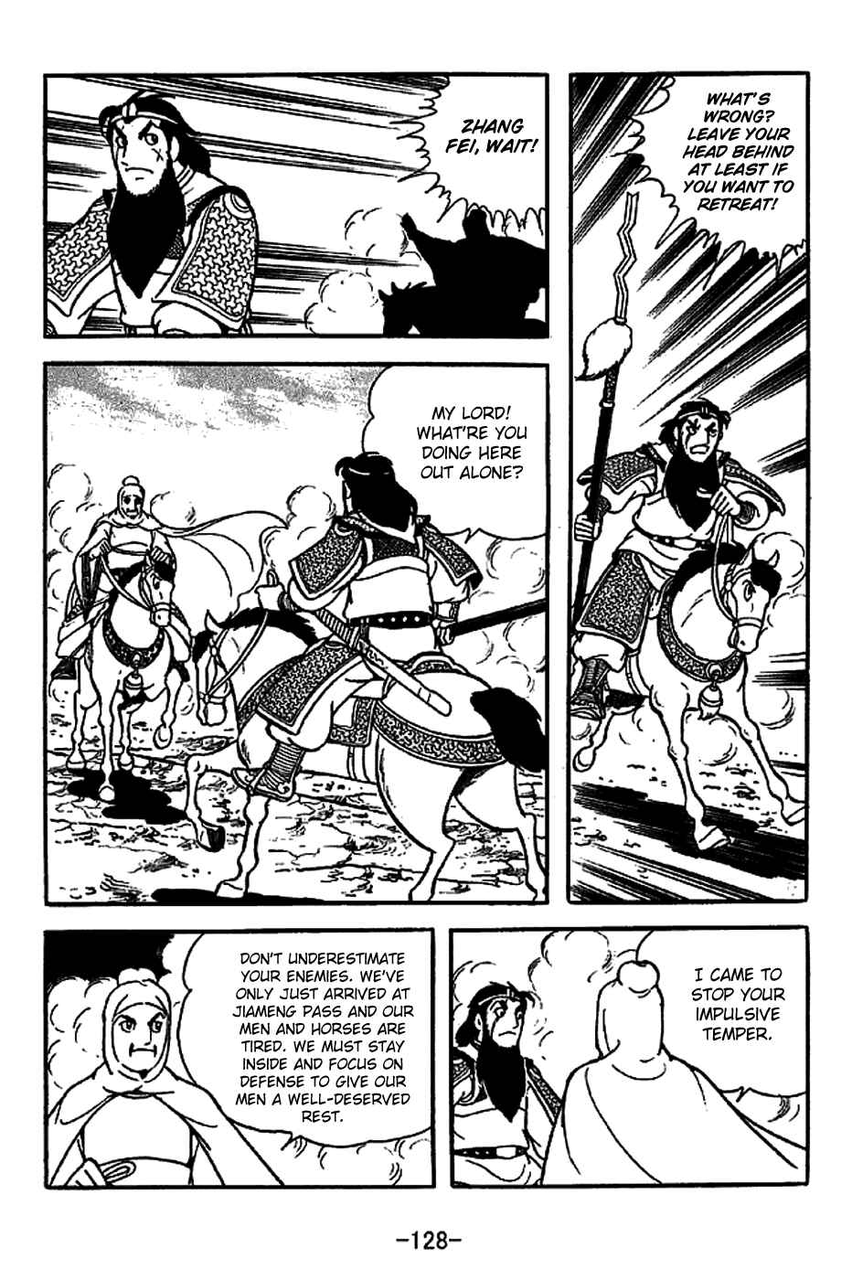Sangokushi Chapter 222 - Page 20