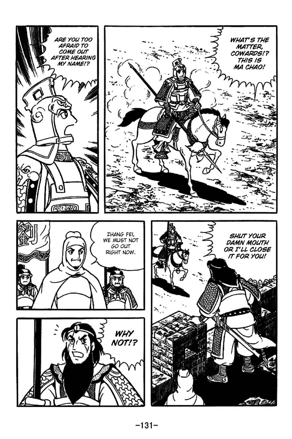 Sangokushi Chapter 222 - Page 23