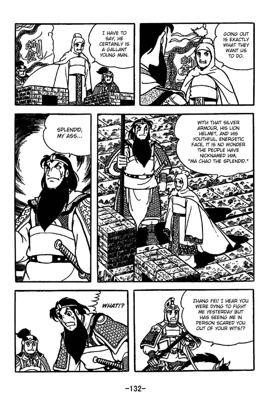 Sangokushi Chapter 222 - Page 24