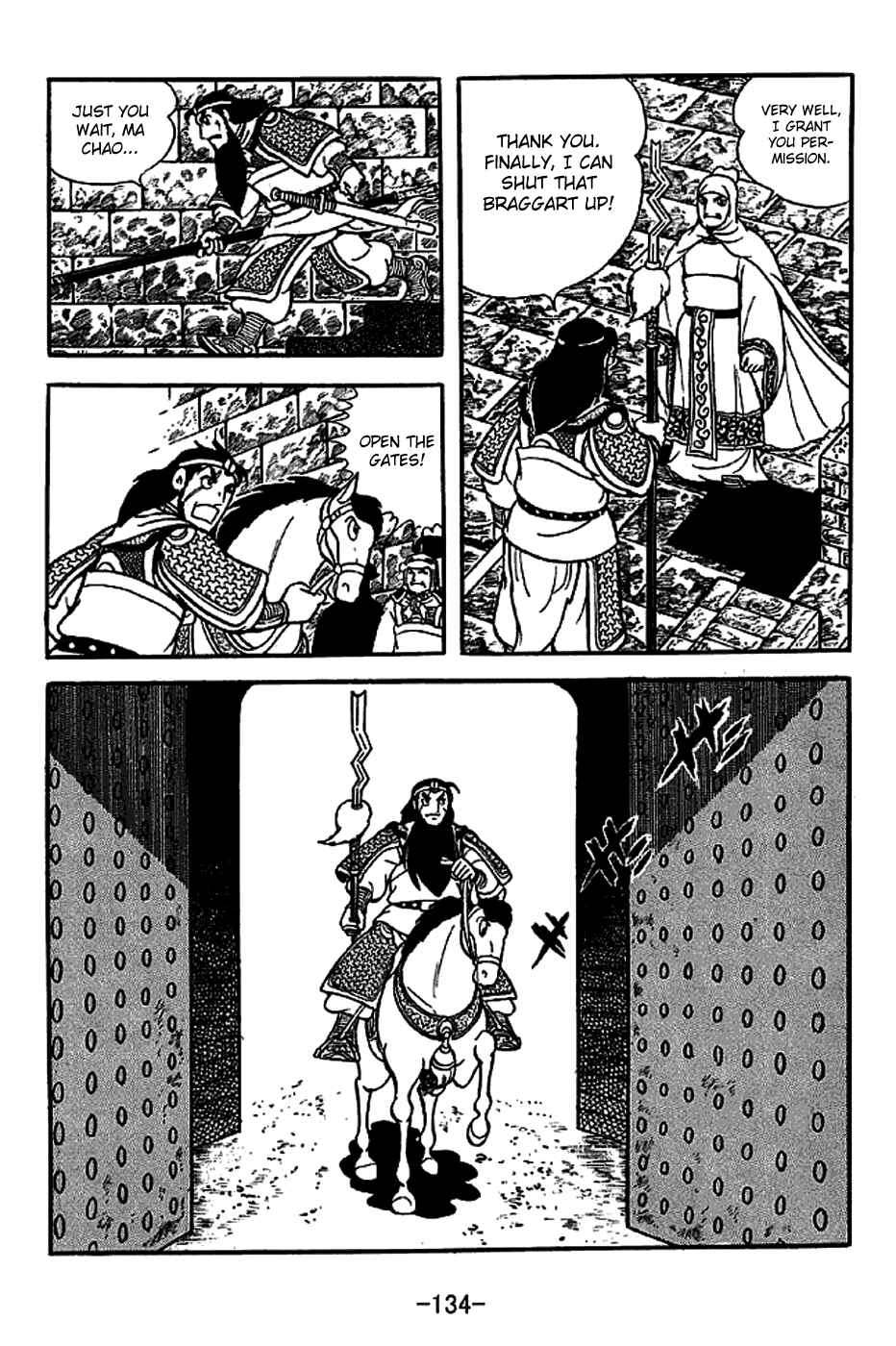 Sangokushi Chapter 222 - Page 26