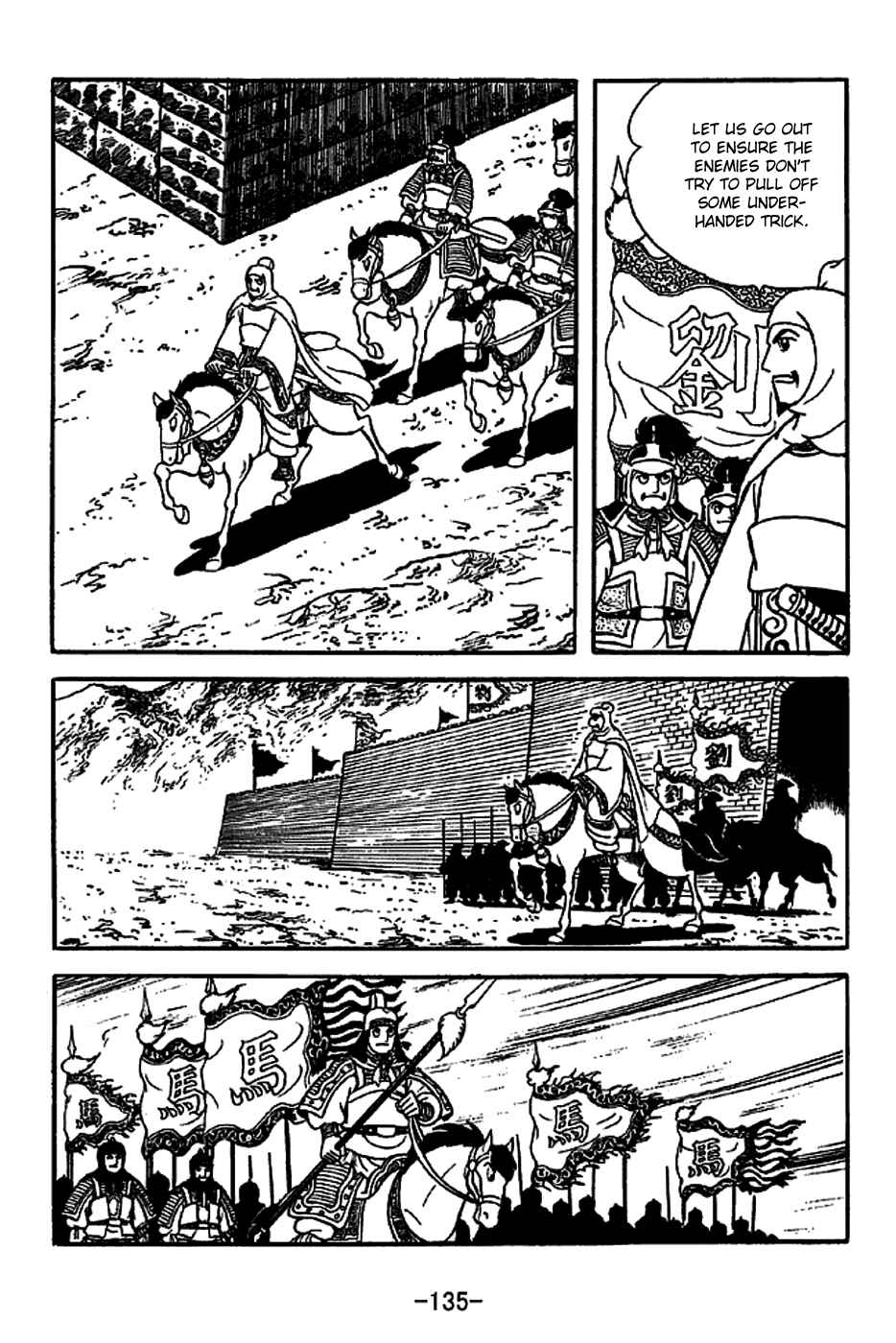 Sangokushi Chapter 222 - Page 27