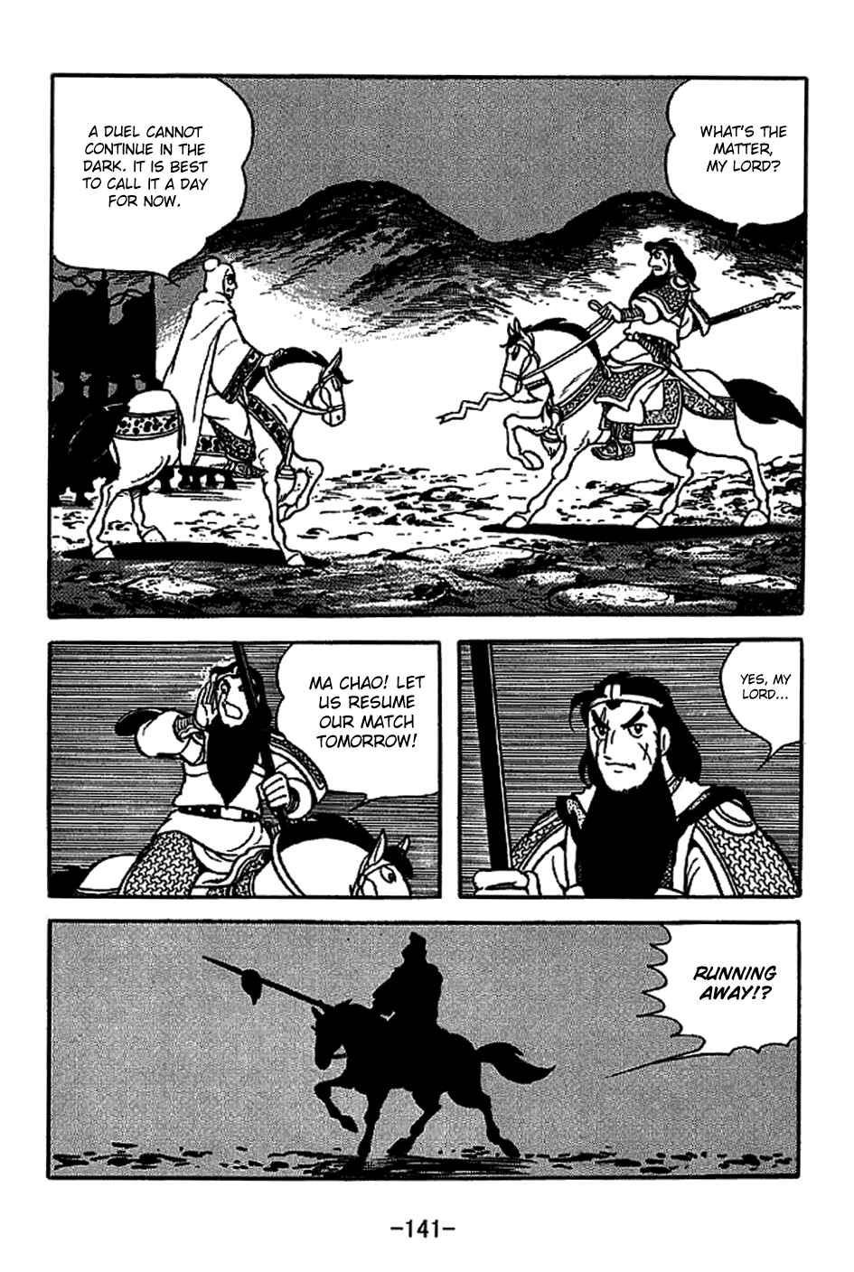 Sangokushi Chapter 222 - Page 33