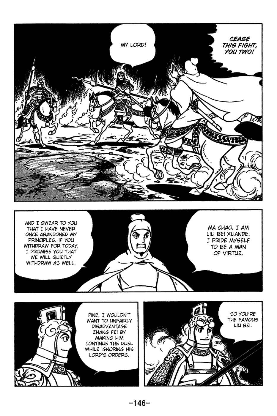 Sangokushi Chapter 222 - Page 38