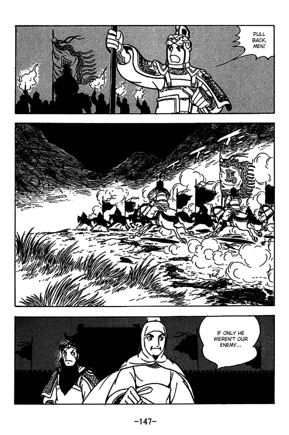 Sangokushi Chapter 222 - Page 39