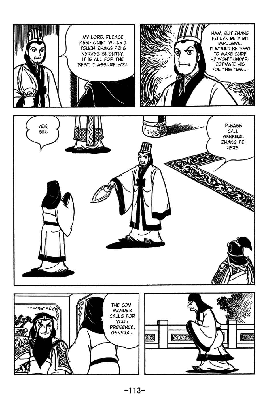 Sangokushi Chapter 222 - Page 5