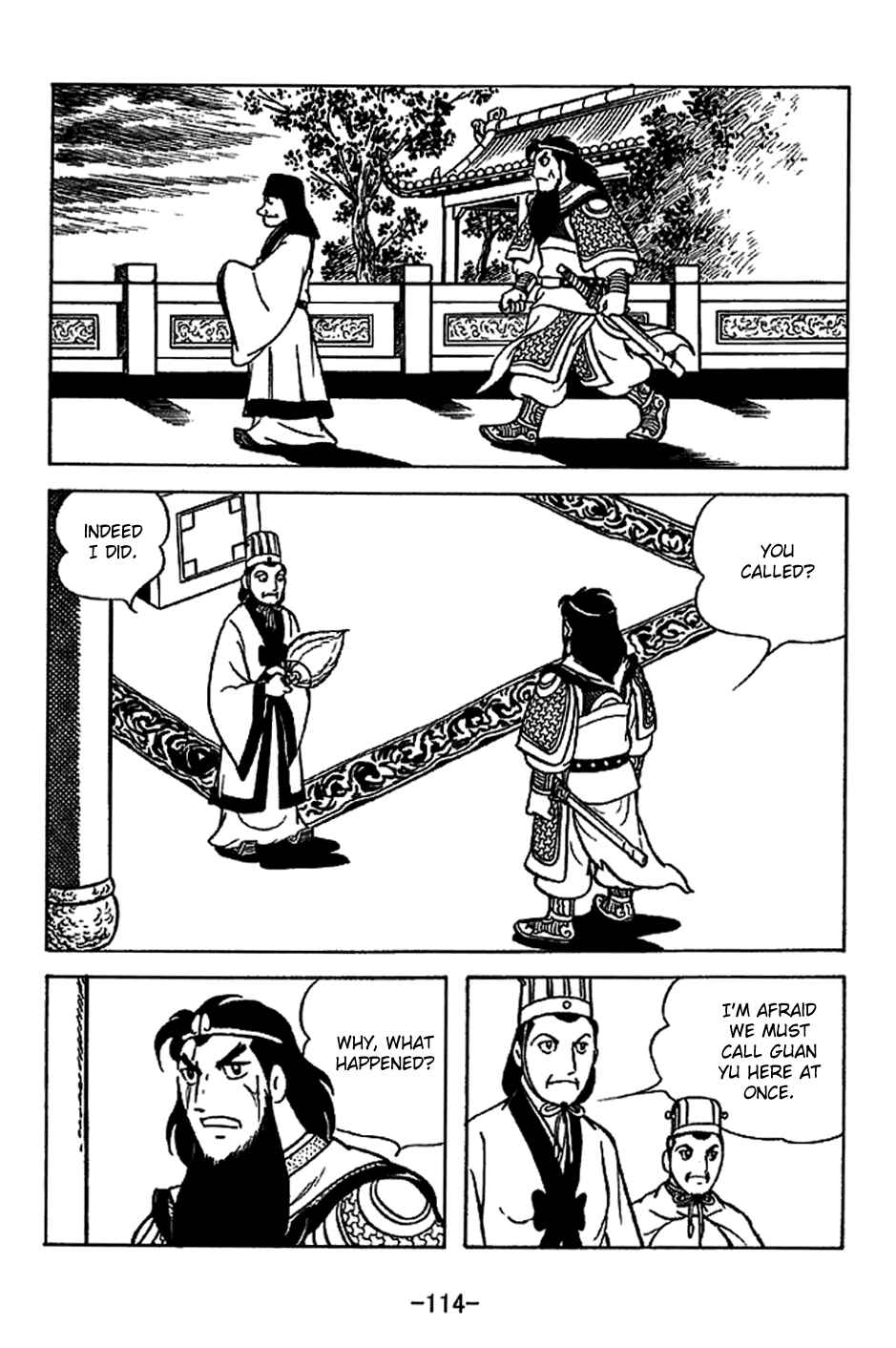 Sangokushi Chapter 222 - Page 6