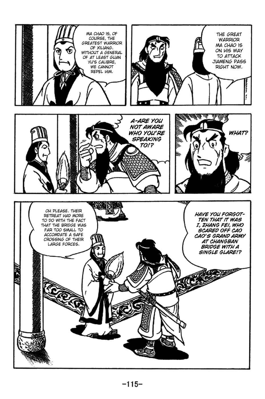 Sangokushi Chapter 222 - Page 7
