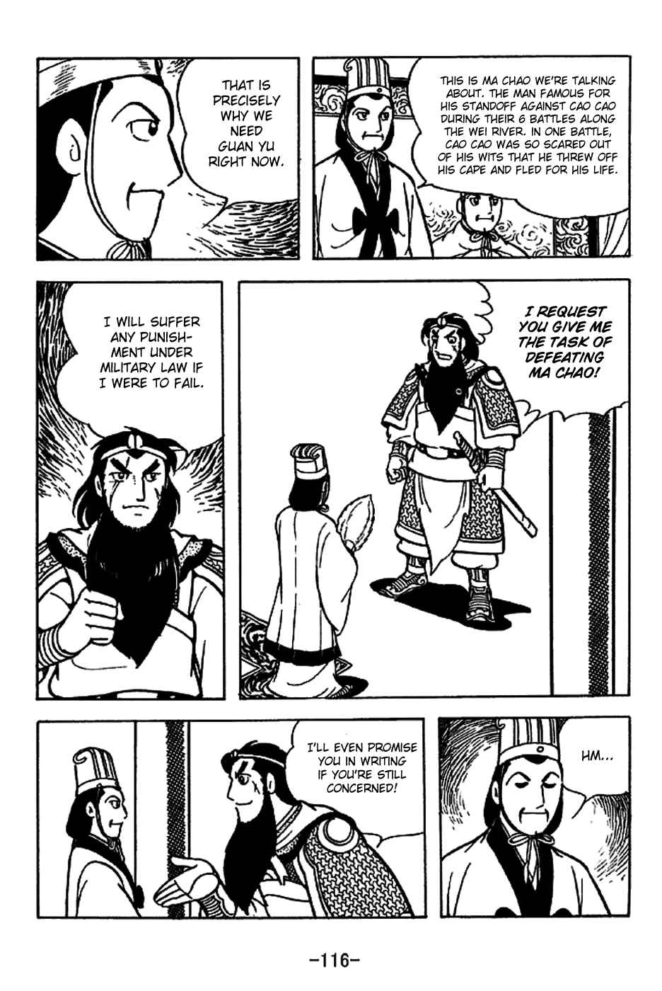 Sangokushi Chapter 222 - Page 8