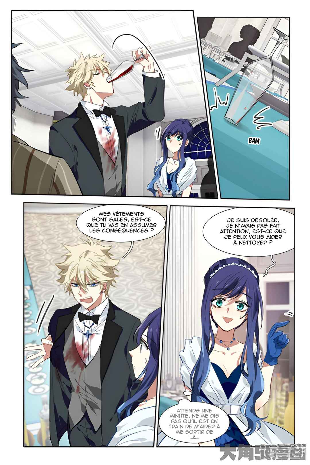 Star Dream Idol Project Chapter 175 - Page 6