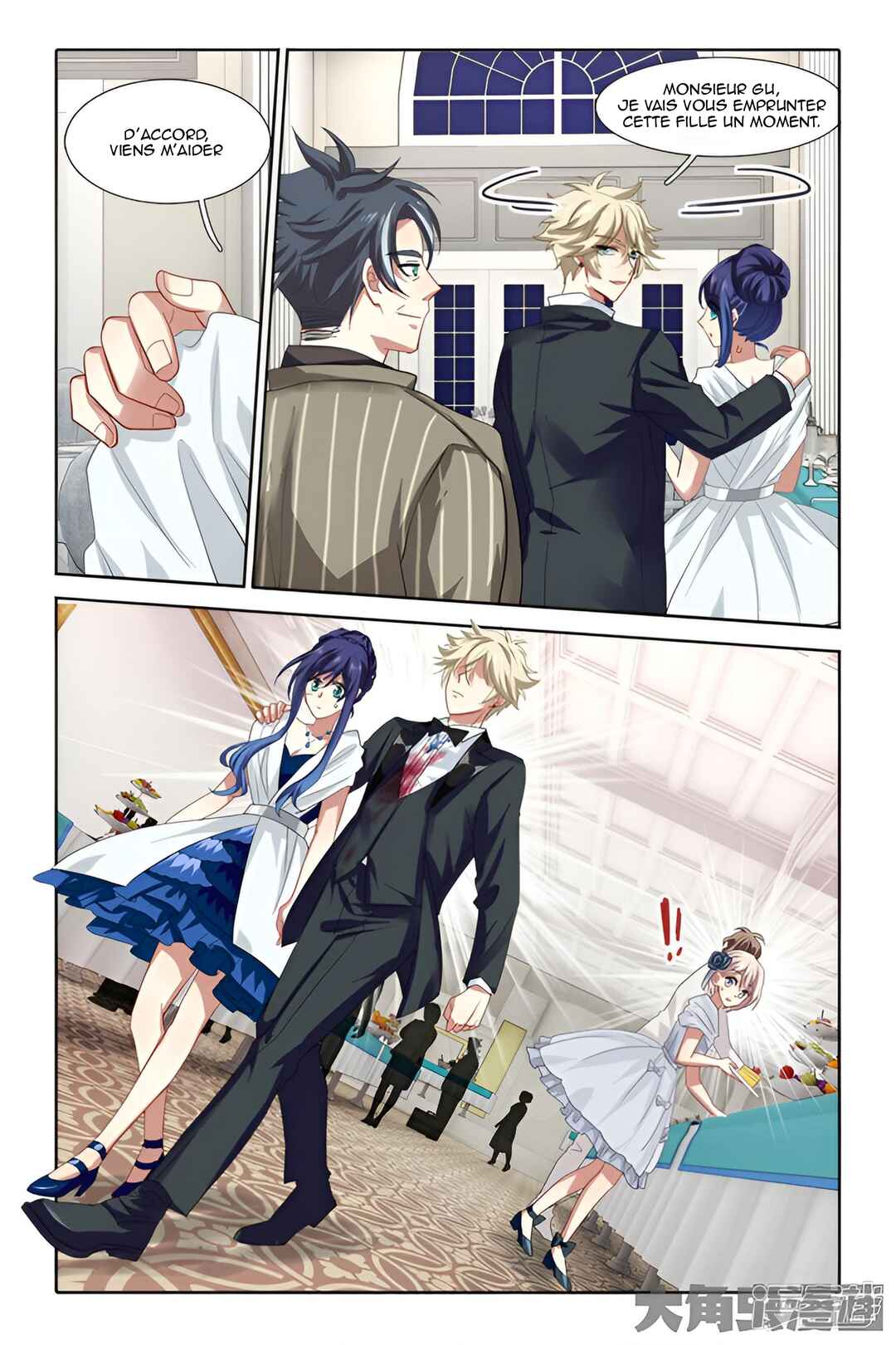 Star Dream Idol Project Chapter 175 - Page 7