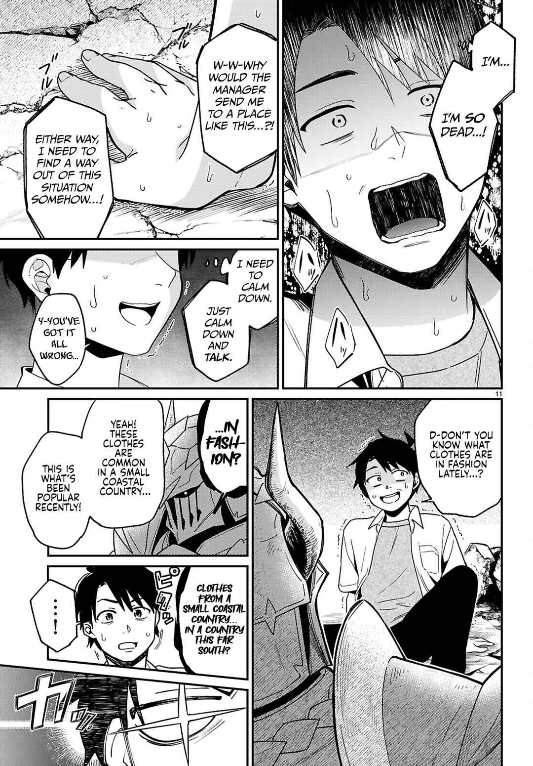 Shounin Skill de Maoujou no Kouryaku o Mezasu: Isekai Ten'i Shita node Saikyou Item to Talk-jutsu de Ikinuku koto ni shita Chapter 1.1 - Page 15