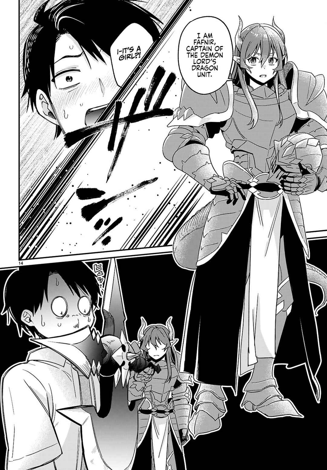 Shounin Skill de Maoujou no Kouryaku o Mezasu: Isekai Ten'i Shita node Saikyou Item to Talk-jutsu de Ikinuku koto ni shita Chapter 1.1 - Page 18