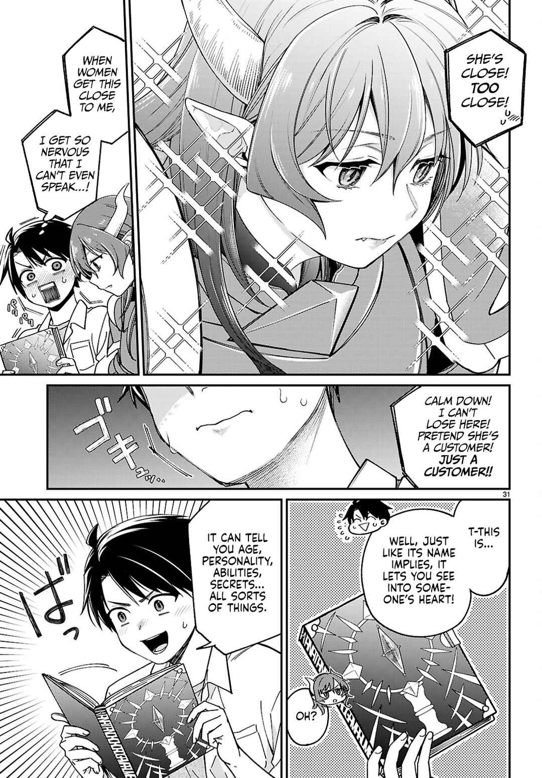 Shounin Skill de Maoujou no Kouryaku o Mezasu: Isekai Ten'i Shita node Saikyou Item to Talk-jutsu de Ikinuku koto ni shita Chapter 1.1 - Page 35
