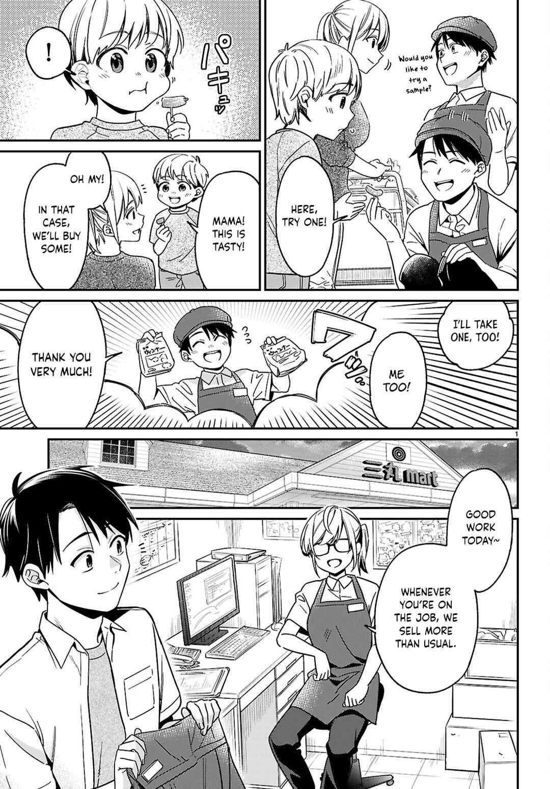 Shounin Skill de Maoujou no Kouryaku o Mezasu: Isekai Ten'i Shita node Saikyou Item to Talk-jutsu de Ikinuku koto ni shita Chapter 1.1 - Page 5
